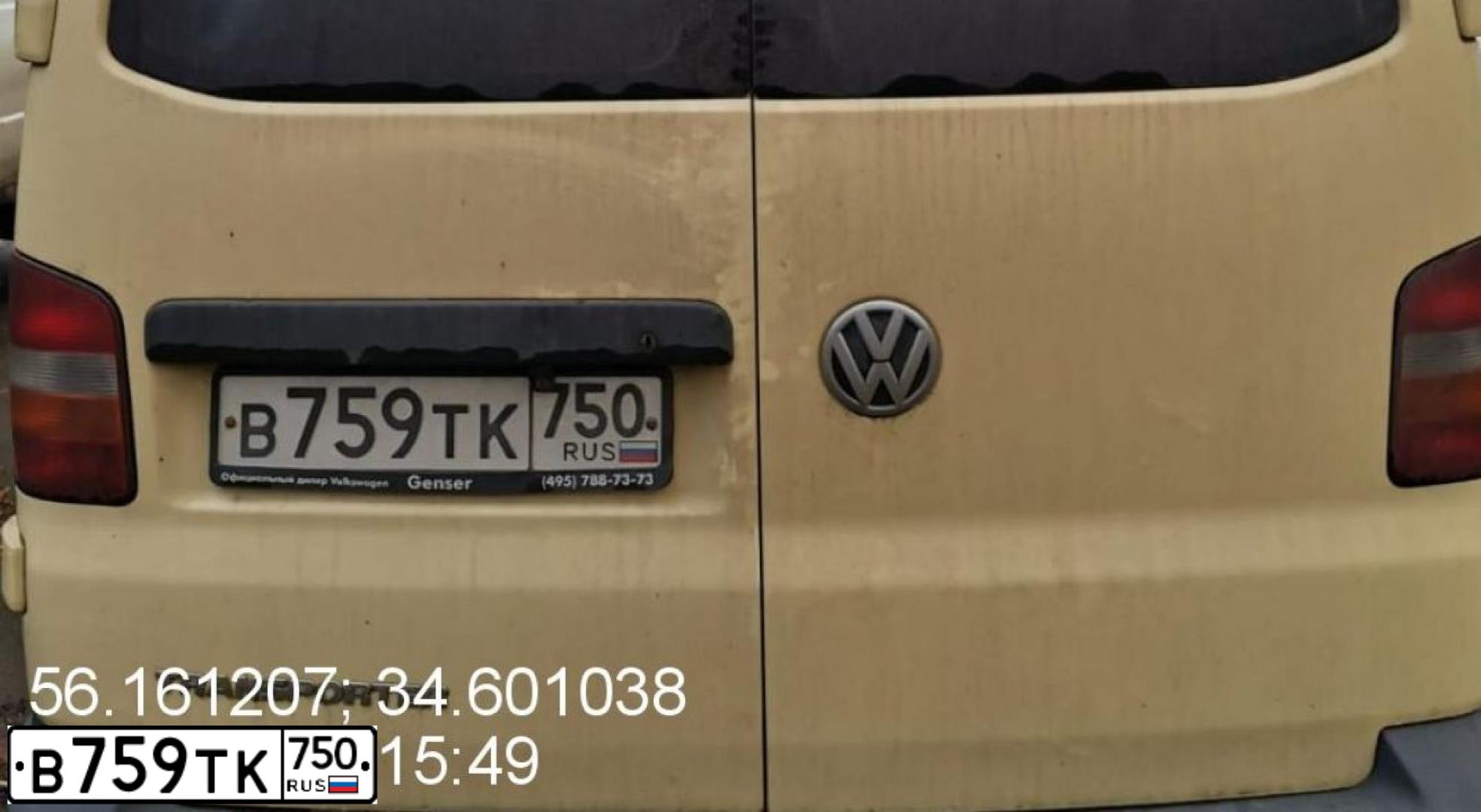 Фото автомобиля VOLKSWAGEN TRANSPORTER, 2012 — госномер В759ТК750. Цвет: БЕЖЕВЫЙ СВЕТЛЫЙ