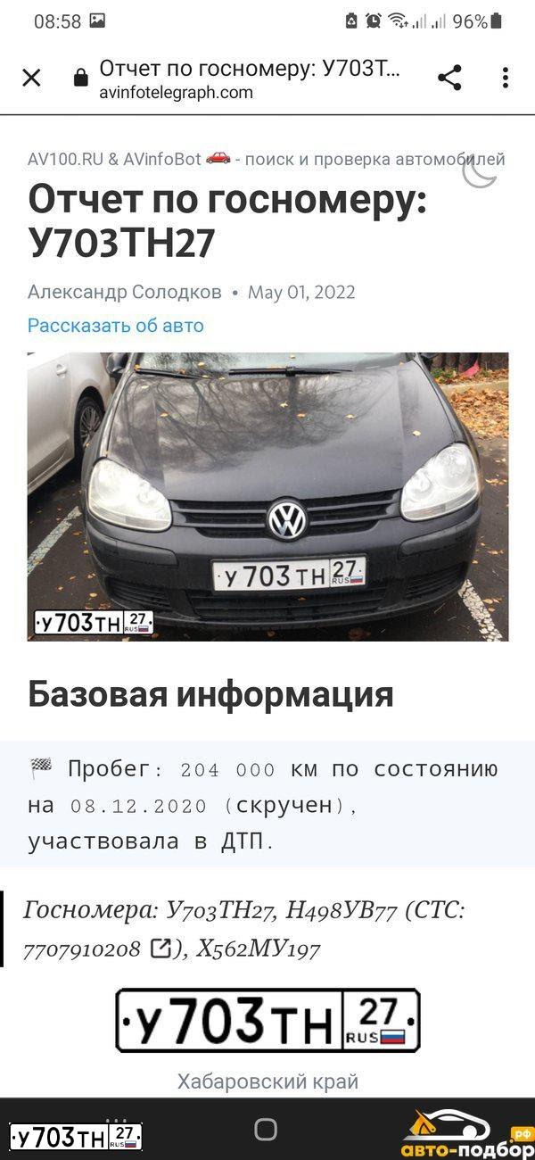 Фото автомобиля VOLKSWAGEN GOLF, 2005 — госномер С831КВ73. Цвет: ЧЕРНЫЙ