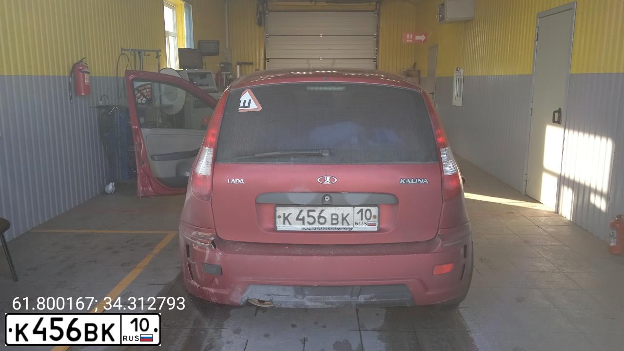 Фото автомобиля LADA 1119 KALINA, 2009 — госномер К456ВК10. Цвет: СЕРЕБРИСТО-КРАСНЫЙ