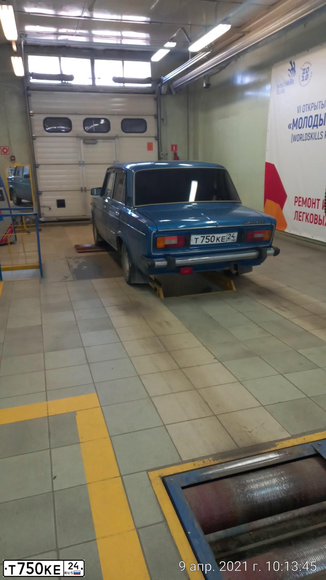Фото автомобиля LADA 2106 LADA, 2000 — госномер Р352ТВ124. Цвет: СИНИЙ