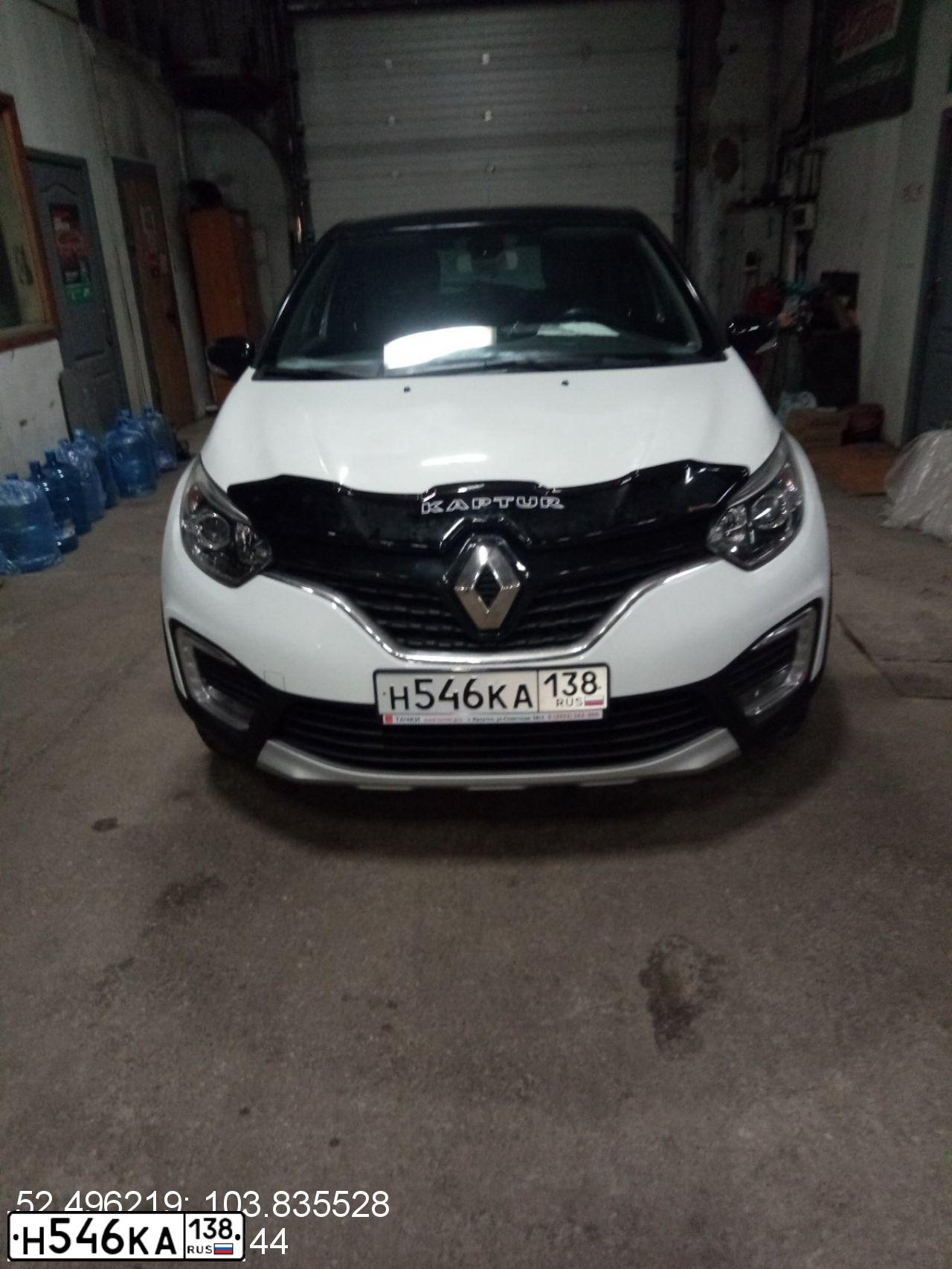 Фото автомобиля RENAULT KAPTUR, 2016 — госномер Н546КА138. Цвет: Белый черный 