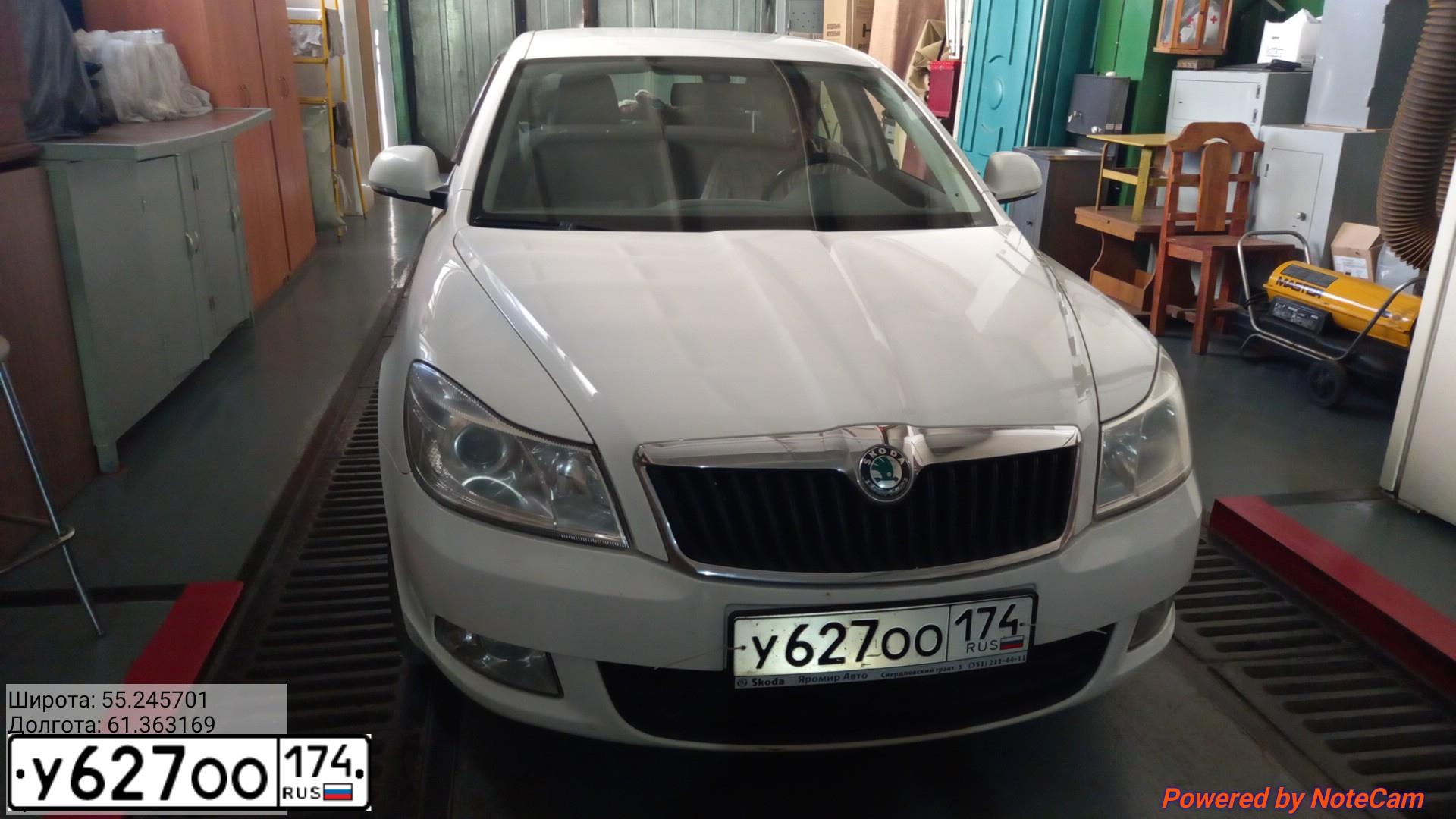 Фото автомобиля SKODA OCTAVIA, 2012 — госномер У627ОО174. Цвет: Белый