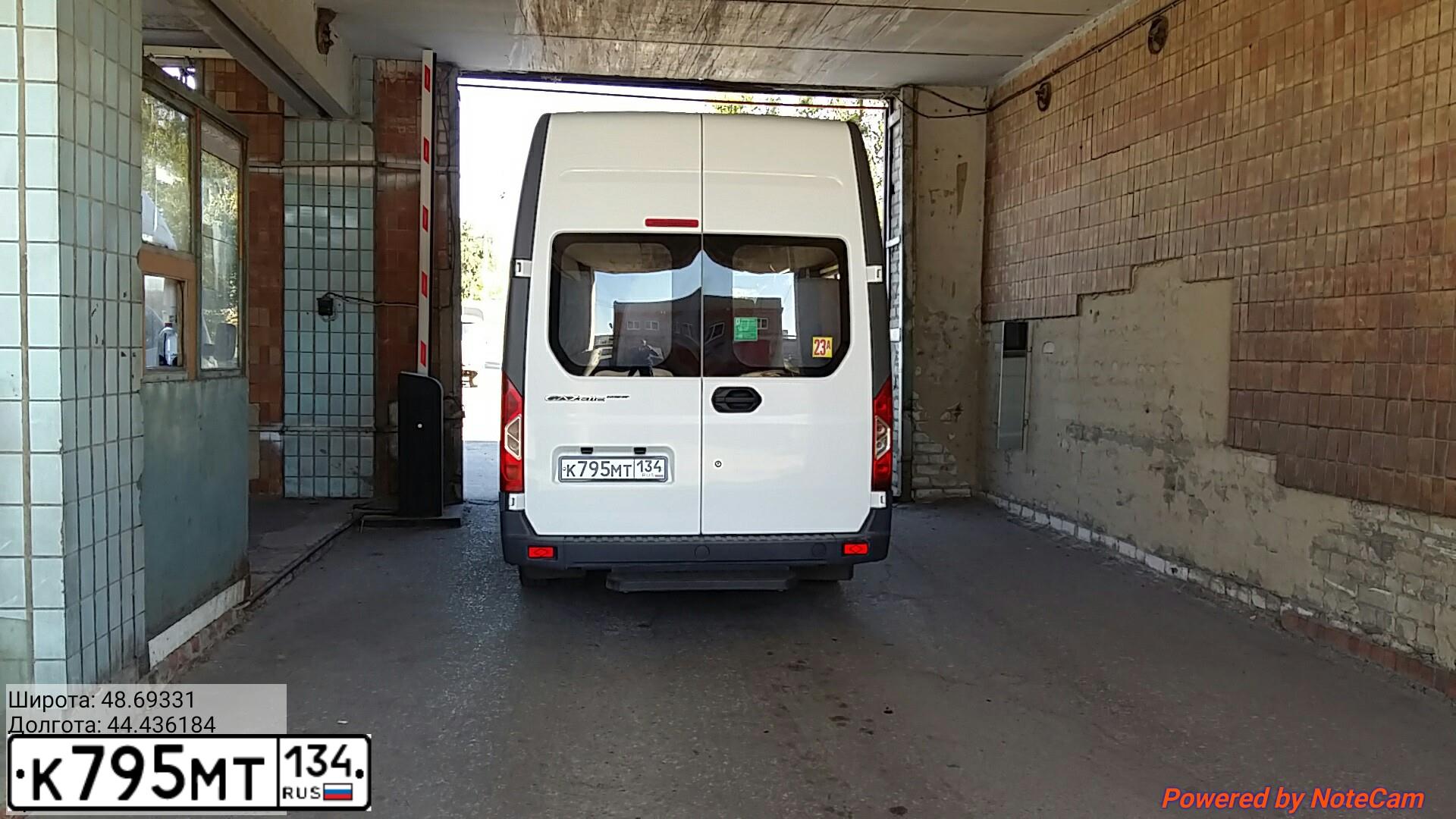 Фото автомобиля ГАЗ A65R35, 2017 — госномер Х803КЕ07. Цвет: Белый