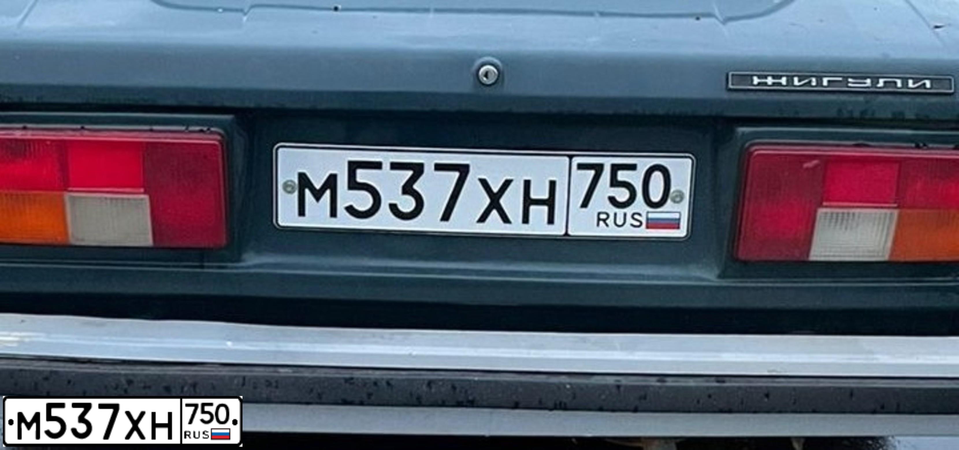 Фото автомобиля LADA 2105, 2004 — госномер У070ВК797