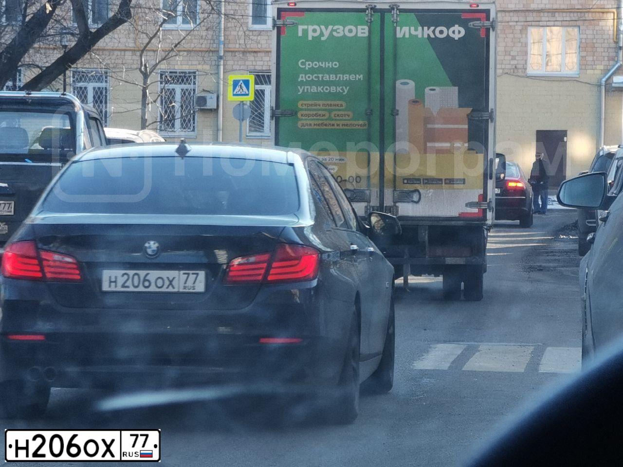 Фото автомобиля BMW W SERIE 5, 2012 — госномер Н206ОХ77. Цвет: ЧЕРНЫЙ