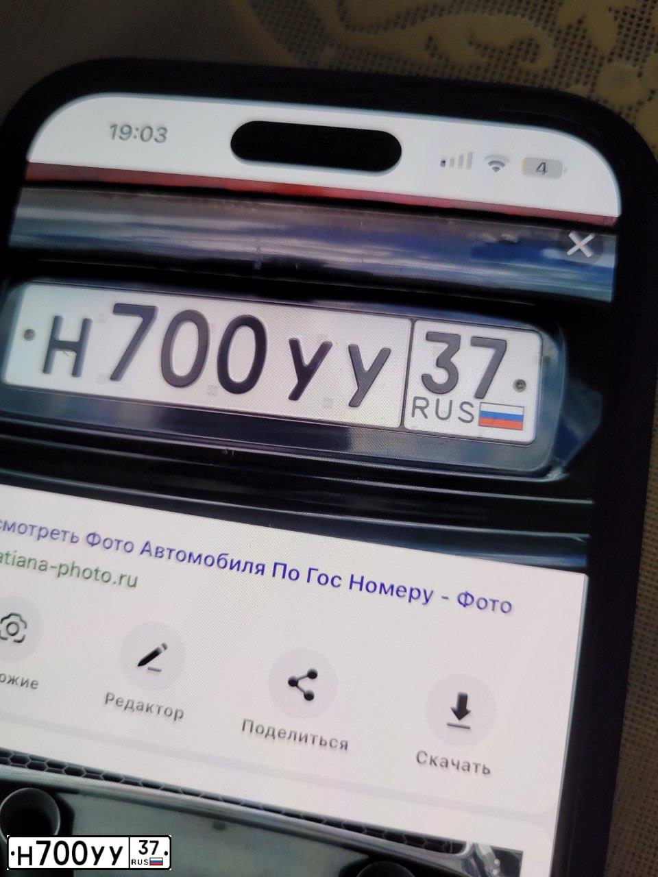 Фото автомобиля LADA 2112, 2006 — госномер Н700УУ37. Цвет: ЧЕРНЫЙ