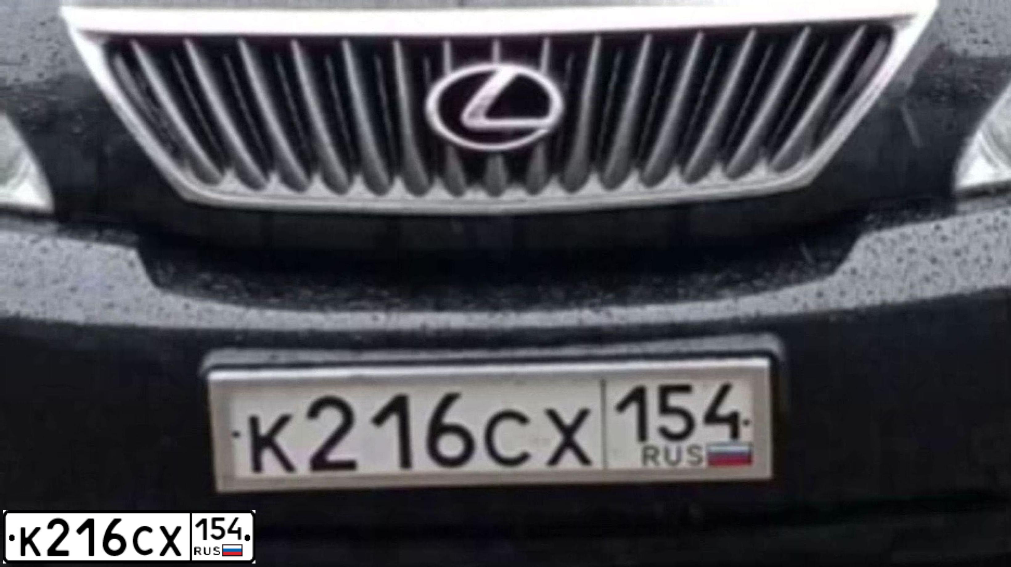 Фото автомобиля LEXUS RX, 2008 — госномер В140ХН122. Цвет: ЧЕРНЫЙ