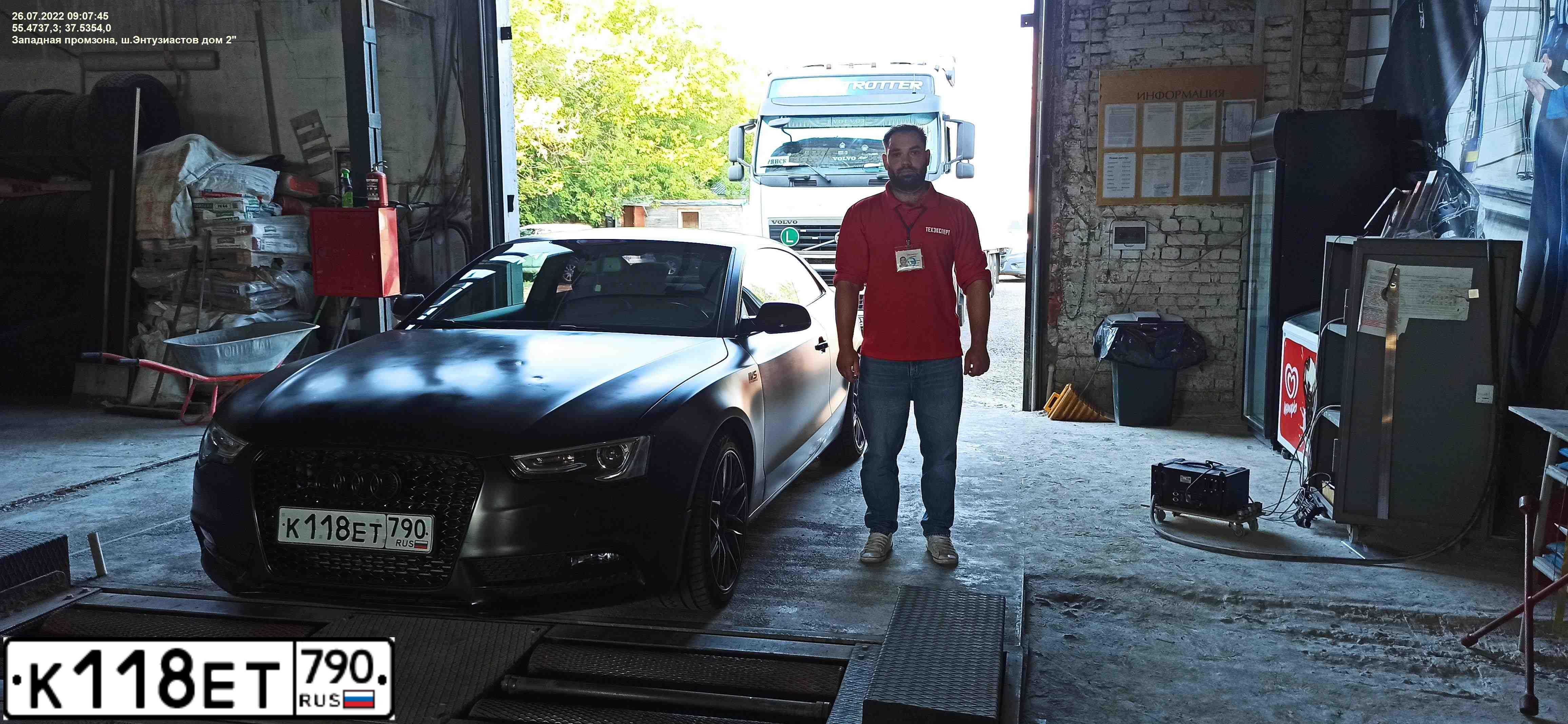 Фото автомобиля AUDI A5, 2011 — госномер Т171ТЕ797. Цвет: синий черный