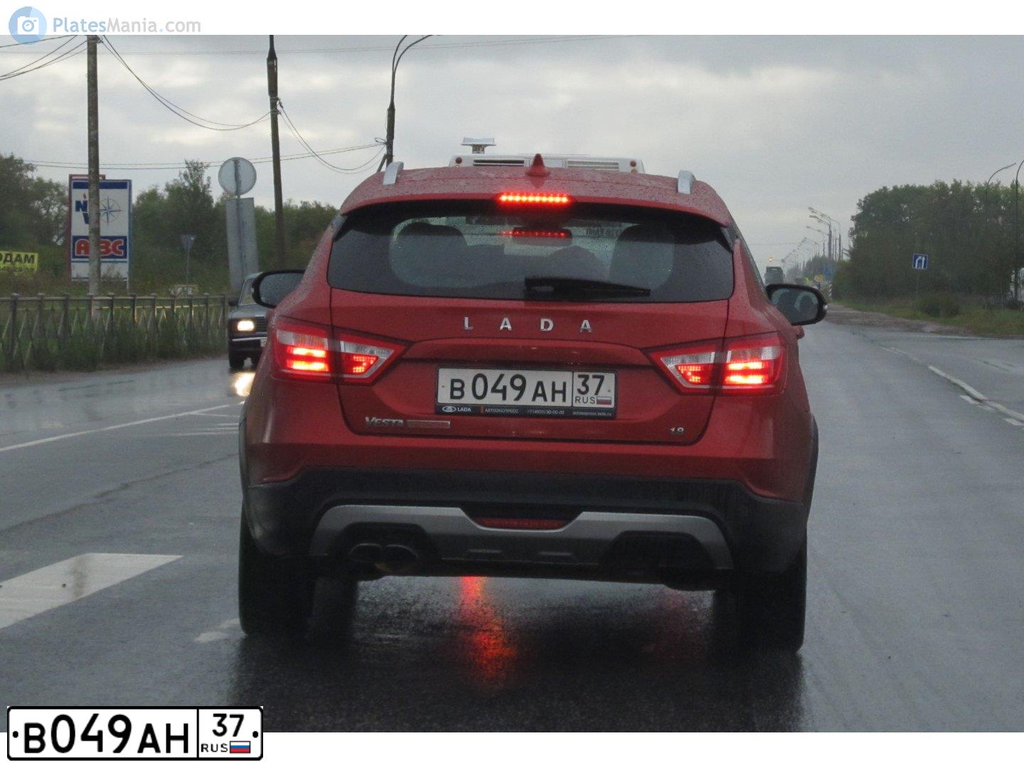 Фото автомобиля LADA VESTA, 2019 — госномер К253РВ797. Цвет: КРАСНЫЙ
