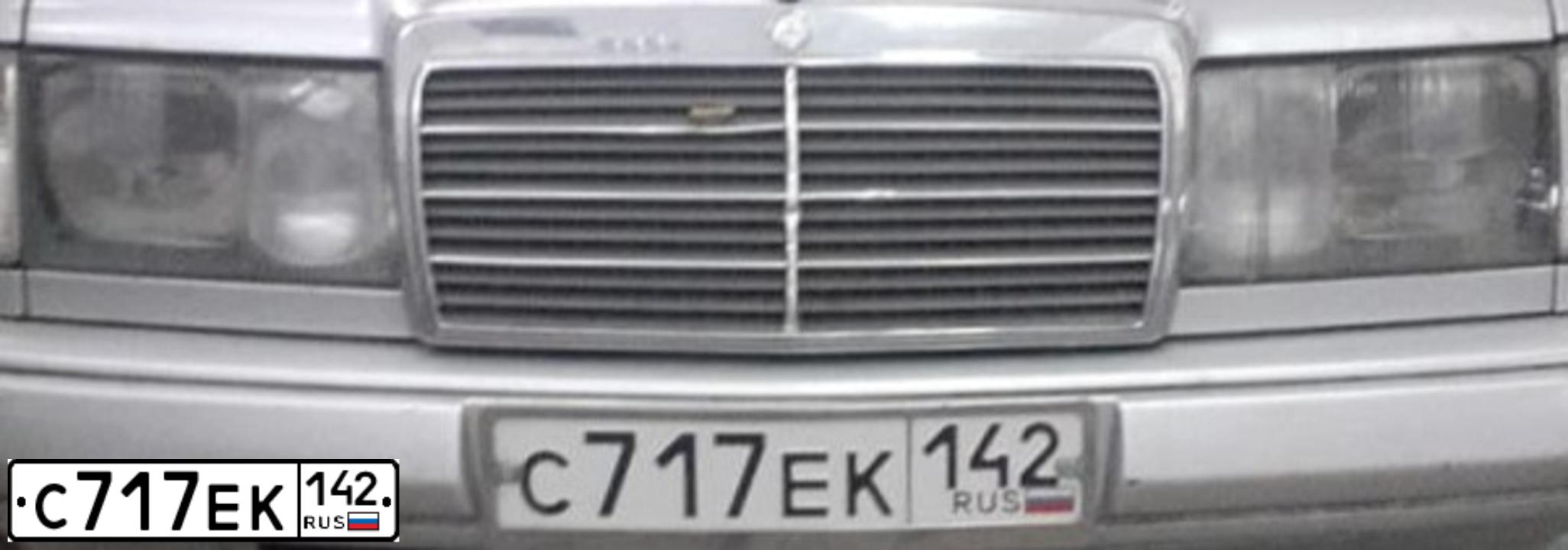 Фото автомобиля MERCEDES E-KLASSE, 1985 — госномер С717ЕК142. Цвет: СЕРЕБРИСТЫЙ