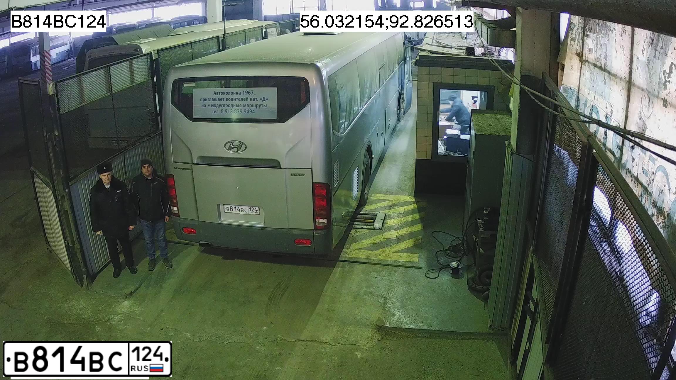 Фото автомобиля HYUNDAI UNIVERSE, 2010 — госномер В814ВС124. Цвет: СЕРЫЙ