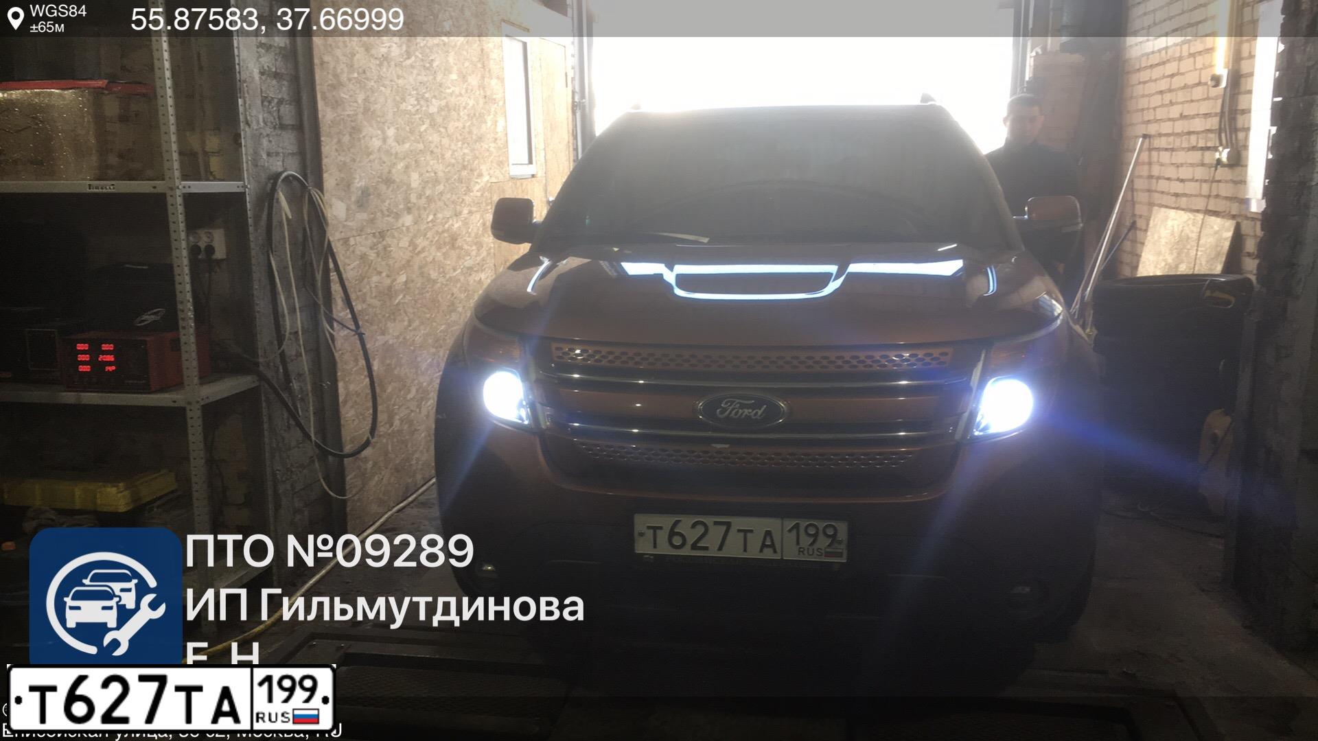 Фото автомобиля FORD EXPLORER, 2013 — госномер Р901ЕА32