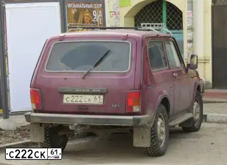 Фото автомобиля LADA 2121 NIVA, 2004 — госномер С222СК61. Цвет: Т.БОРДОВЫЙ