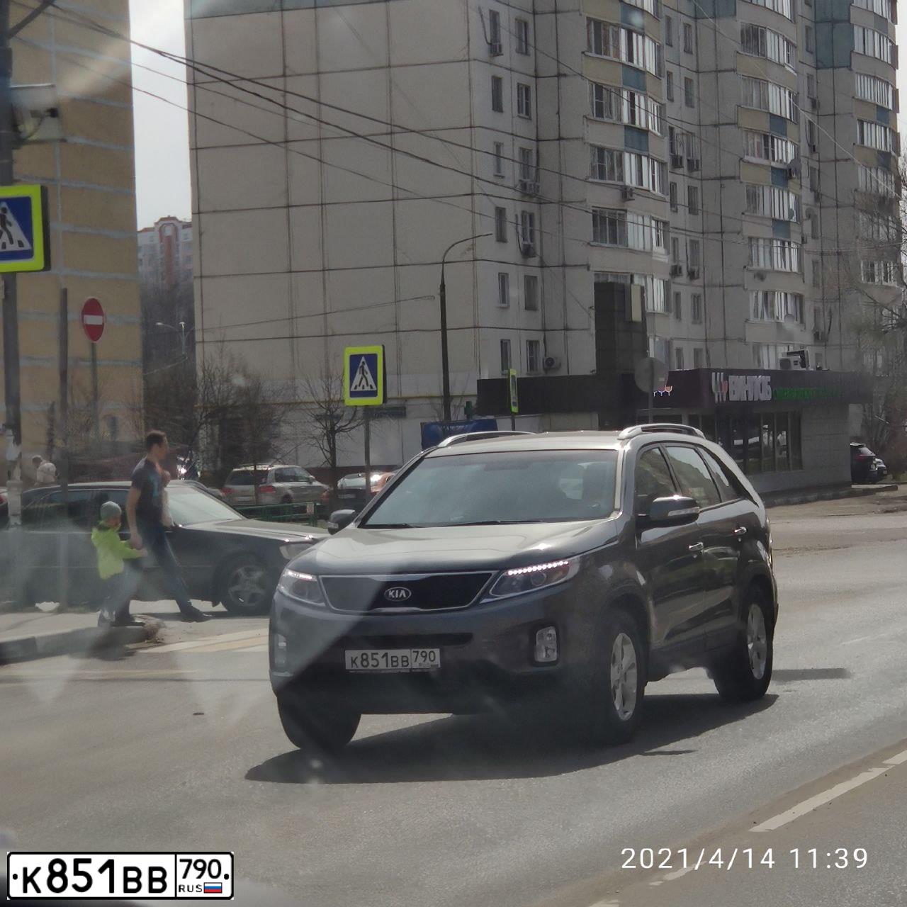 Фото автомобиля KIA SORENTO, 2020 — госномер К851ВВ790. Цвет: Серый