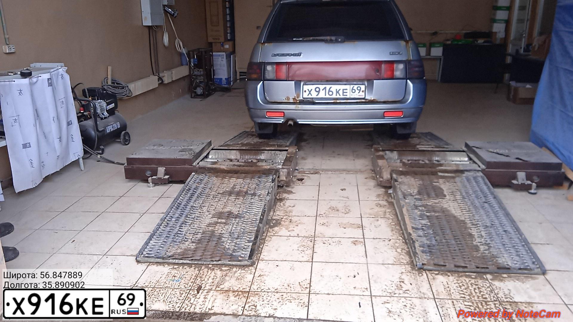 Фото автомобиля LADA 2111, 2005 — госномер Х916КЕ69. Цвет: средний серо-зеленый металлик