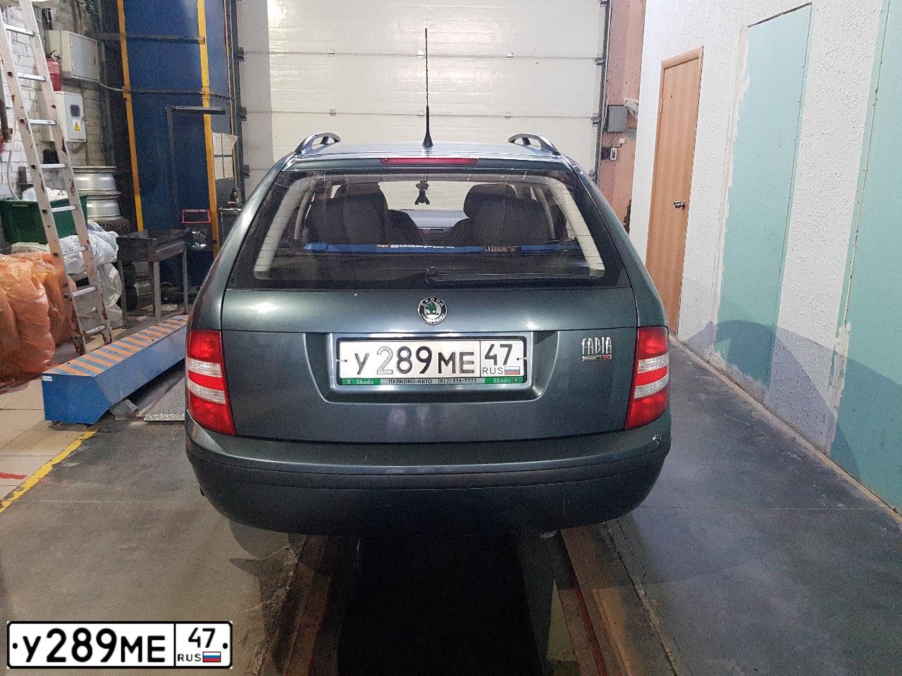 Фото автомобиля SKODA FABIA, 2005 — госномер У289МЕ47. Цвет: СЕРЫЙ