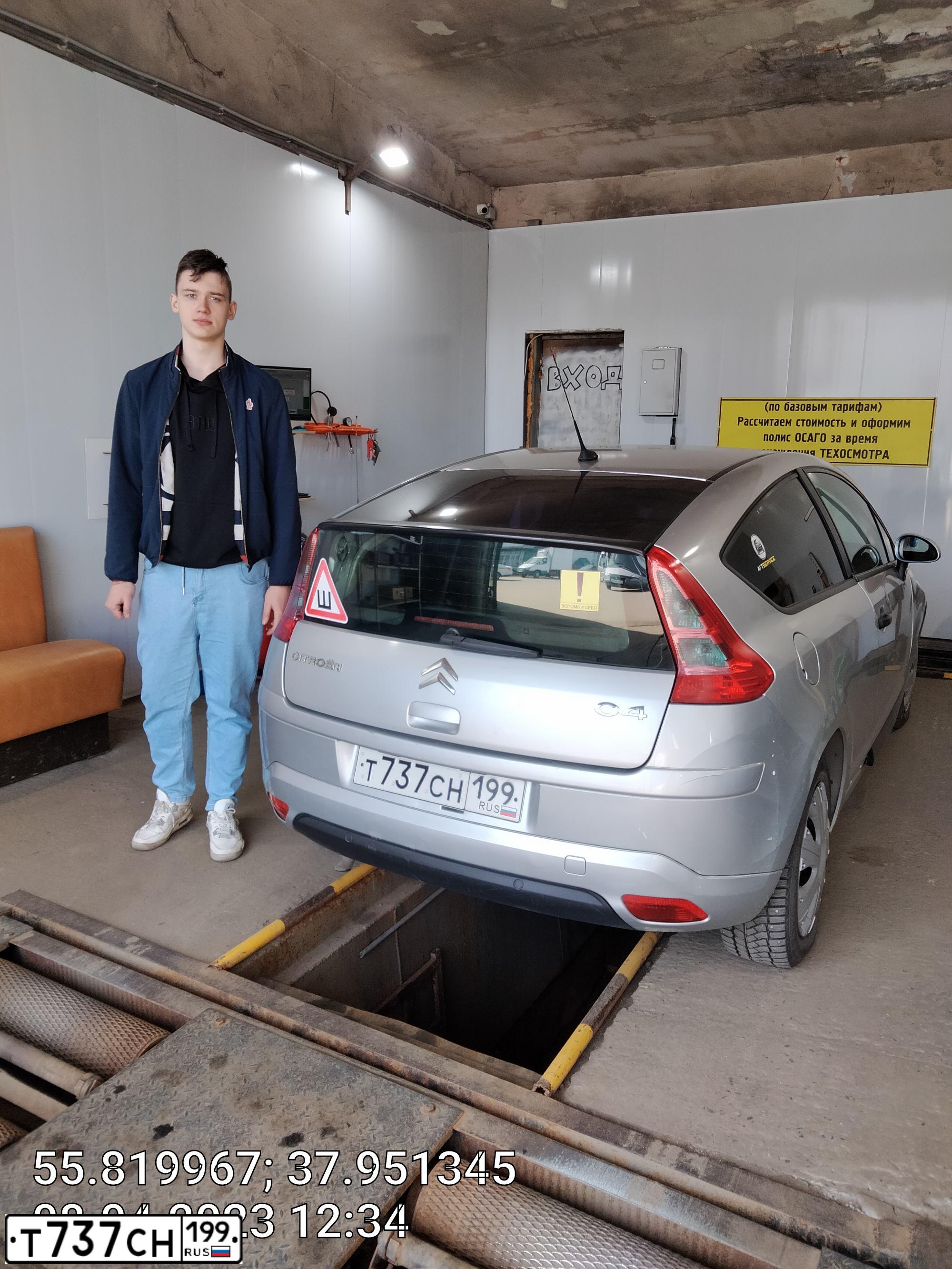 Фото автомобиля CITROEN C4, 2005 — госномер К023КМ62. Цвет: СЕРЫЙ МЕТАЛЛИК