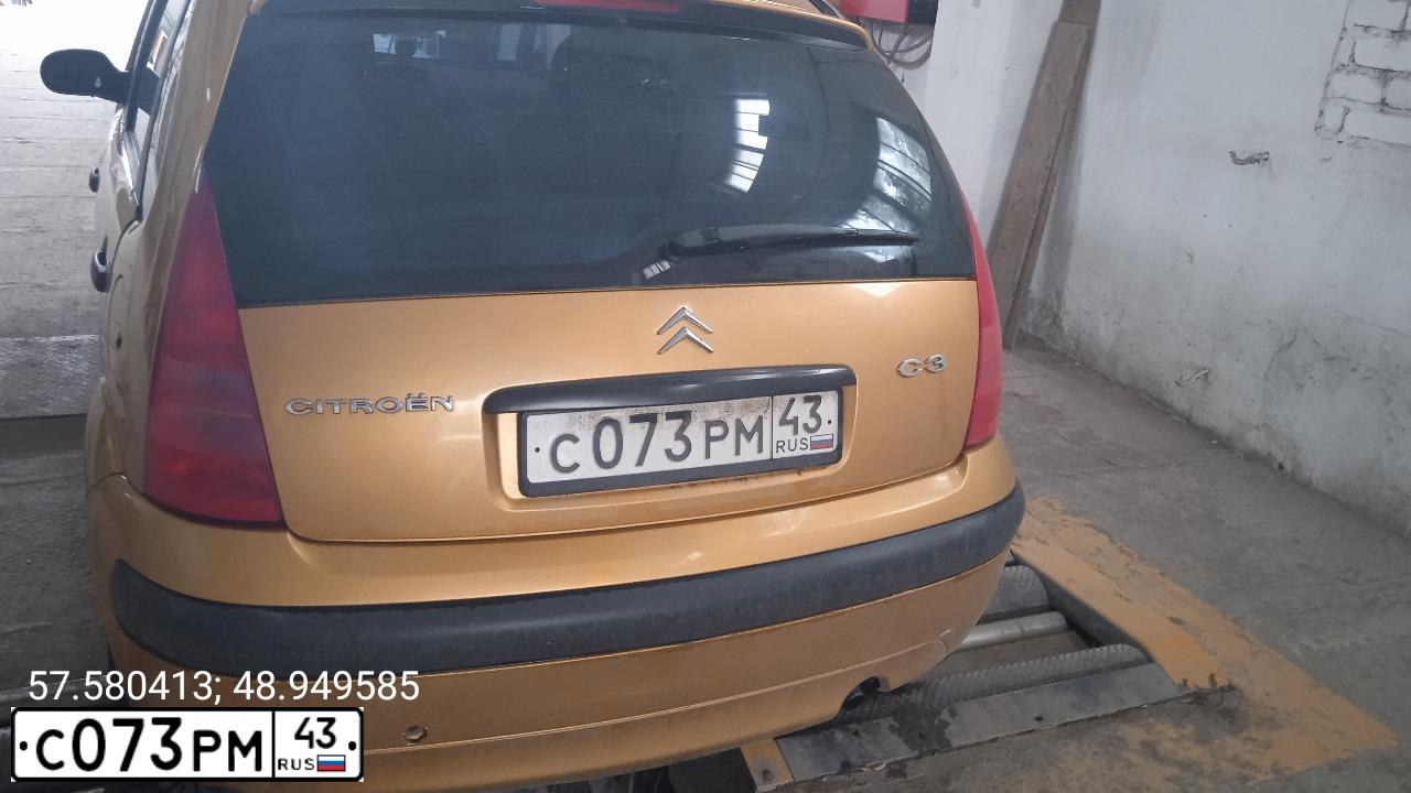 Фото автомобиля CITROEN C3, 2002 — госномер С073РМ43. Цвет: ЗОЛОТИСТЫЙ