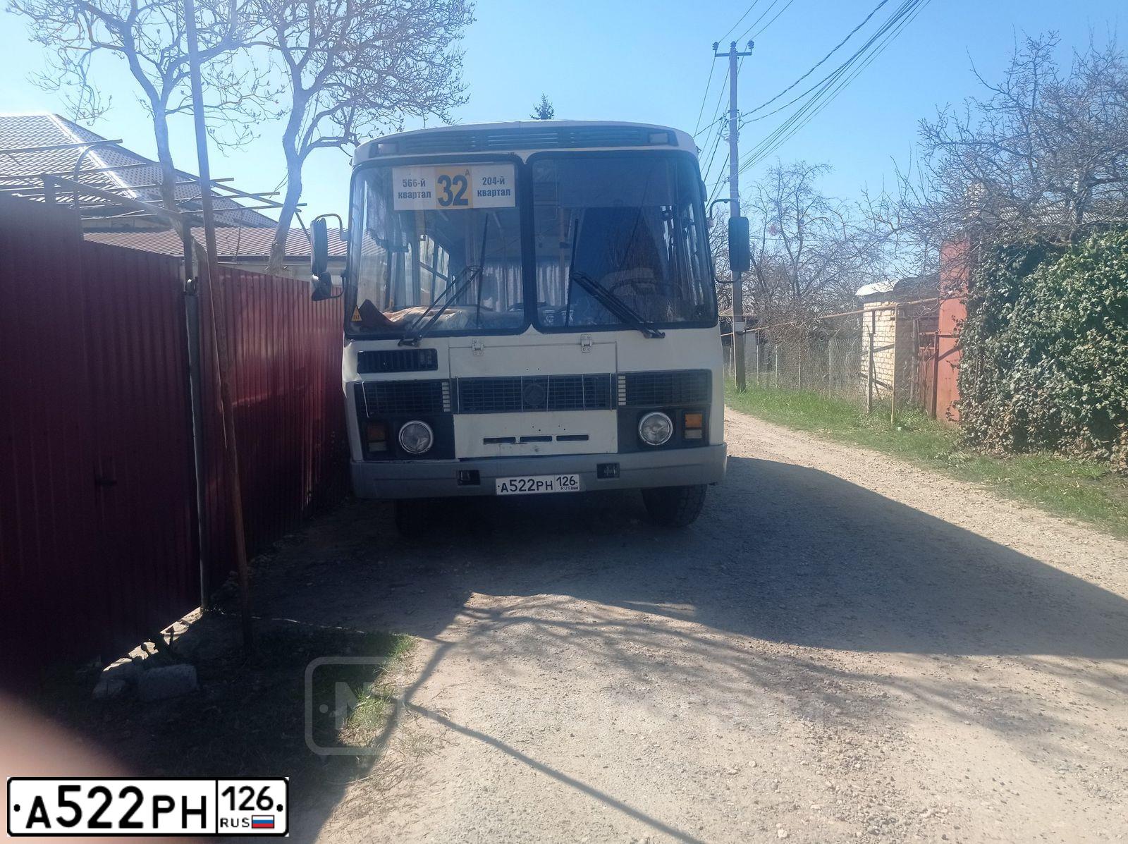 Фото автомобиля PAZ 3205, 2006 — госномер А522РН126. Цвет: БЕЛО-СИНИЙ