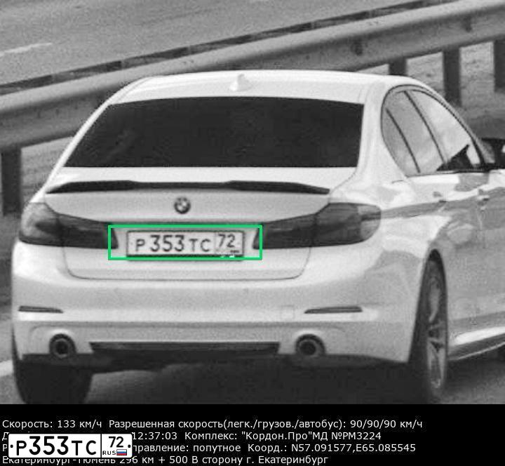 Фото автомобиля RENAULT FLUENCE, 2012 — госномер Р353ТС72. Цвет: ТЕМНО СЕРЫЙ