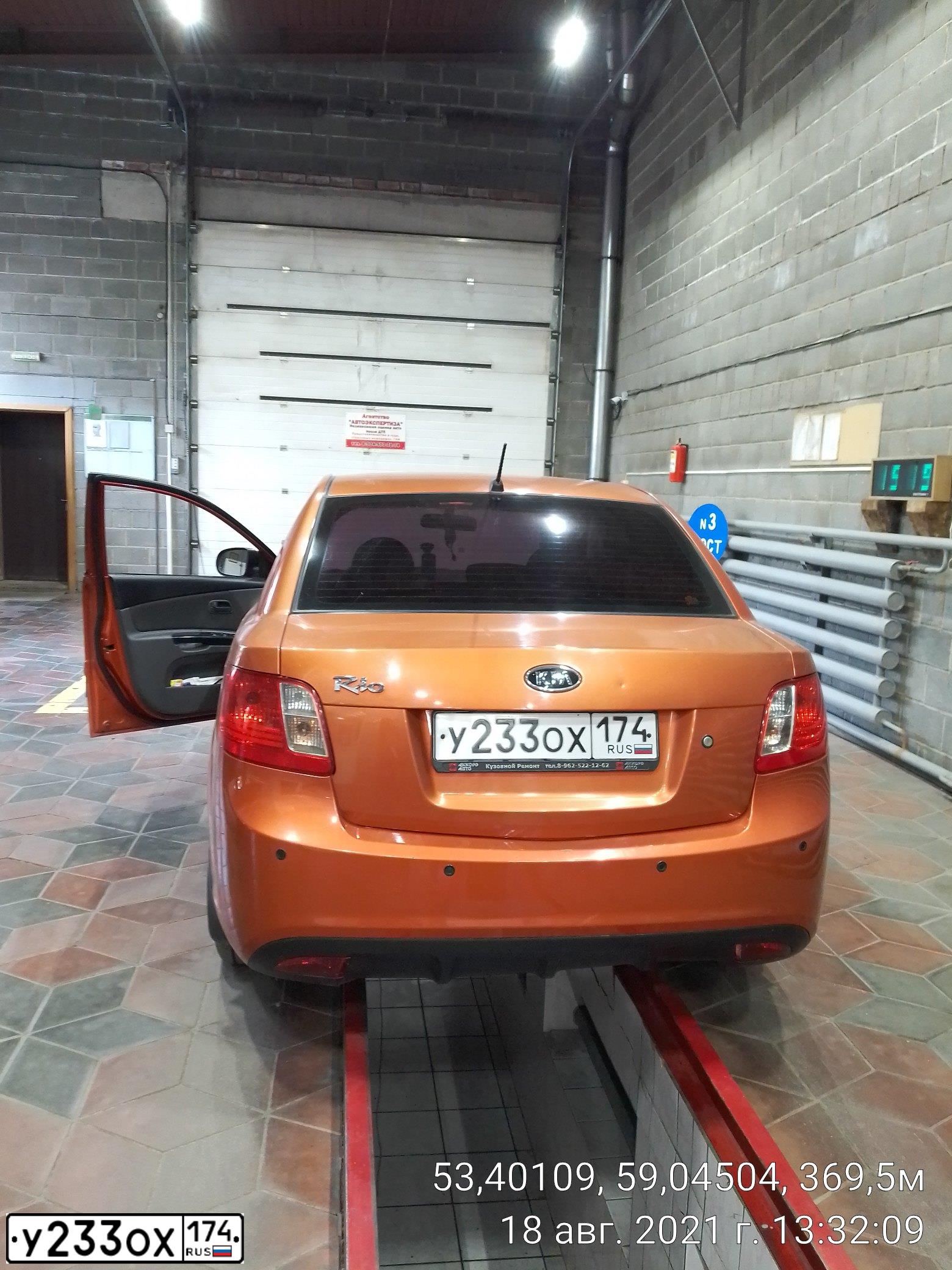 Фото автомобиля KIA RIO, 2010 — госномер У233ОХ174. Цвет: ОРАНЖЕВЫЙ