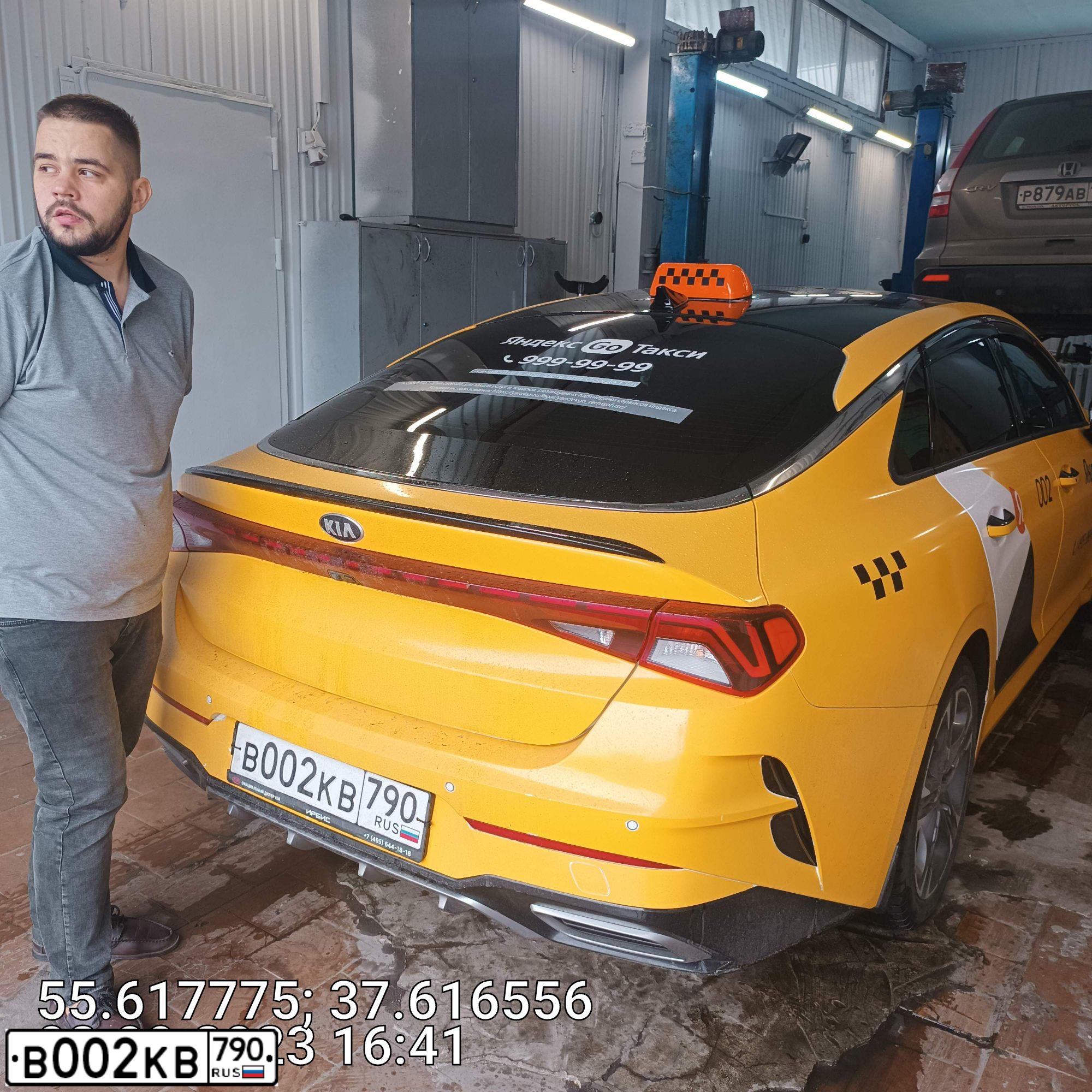 Фото автомобиля KIA K5, 2021 — госномер В002КВ790. Цвет: ЖЕЛТЫЙ