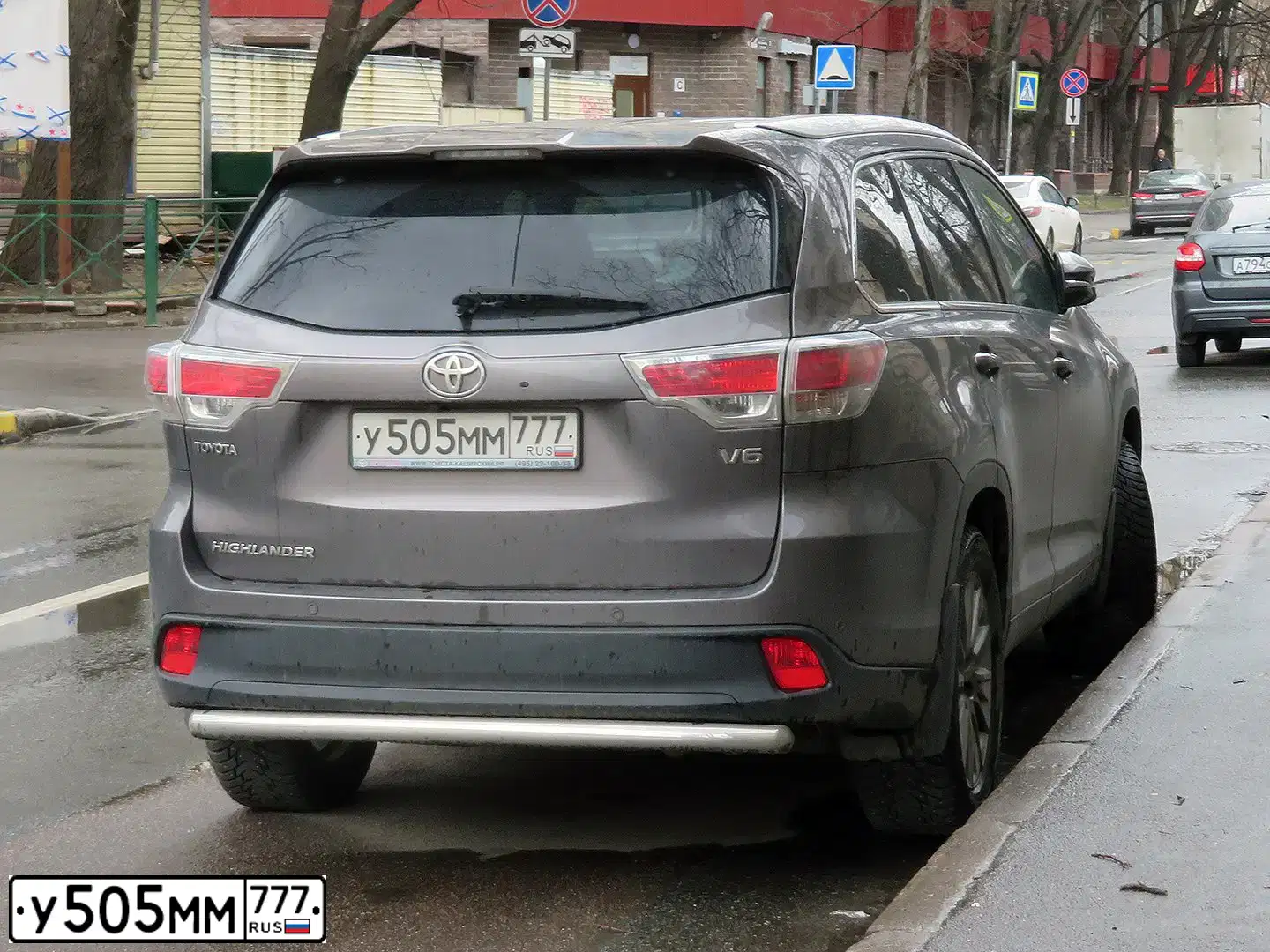 Фото автомобиля SUZUKI GRAND VITARA, 2008 — госномер Т835ВР550. Цвет: ФИОЛЕТОВЫЙ