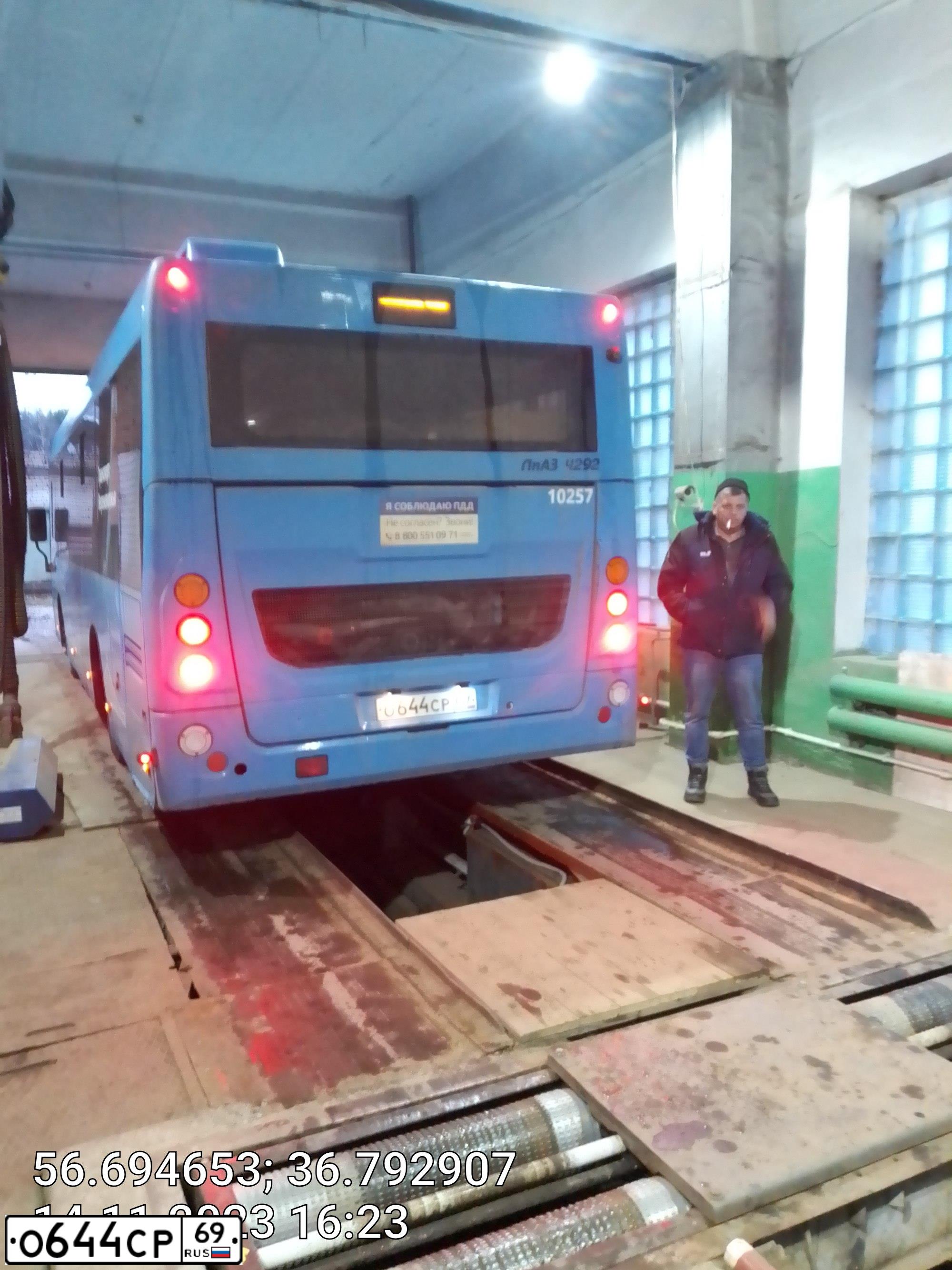 Фото автомобиля LIAZ 4292, 2020 — госномер О644СР69. Цвет: синий
