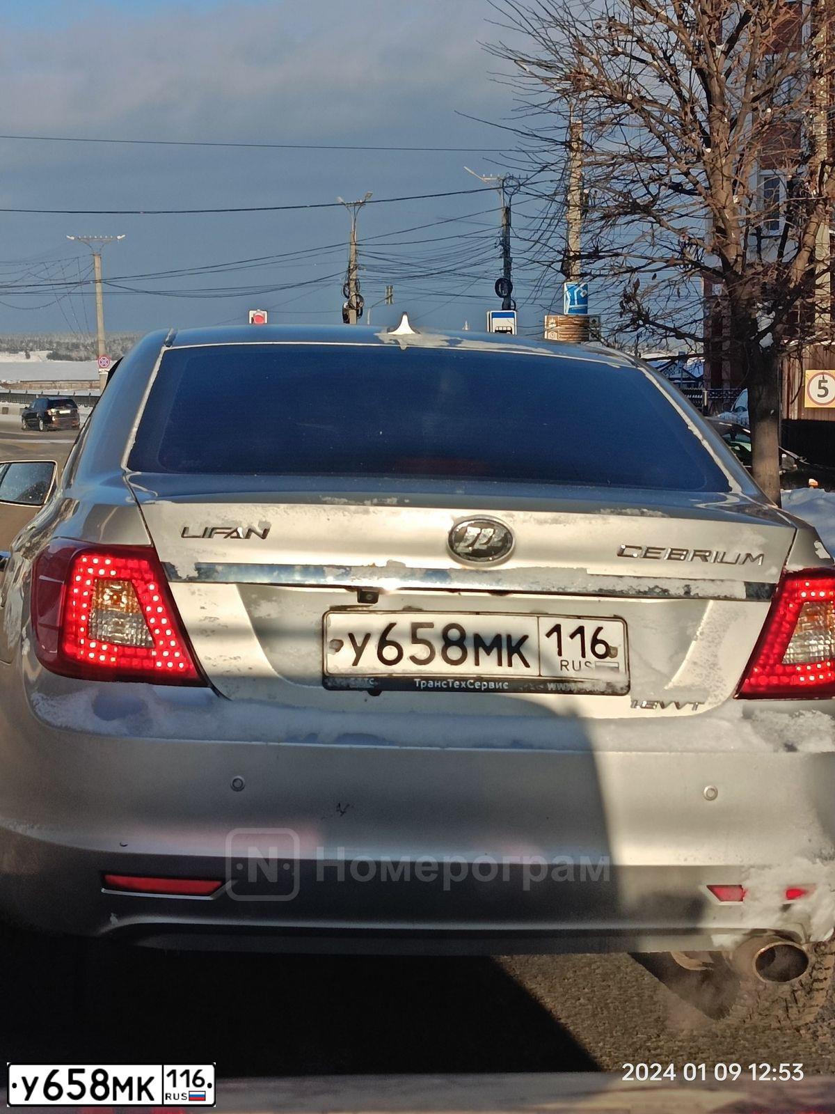 Фото автомобиля LIFAN CEBRIUM, 2014 — госномер У658МК116. Цвет: СЕРЕБРО