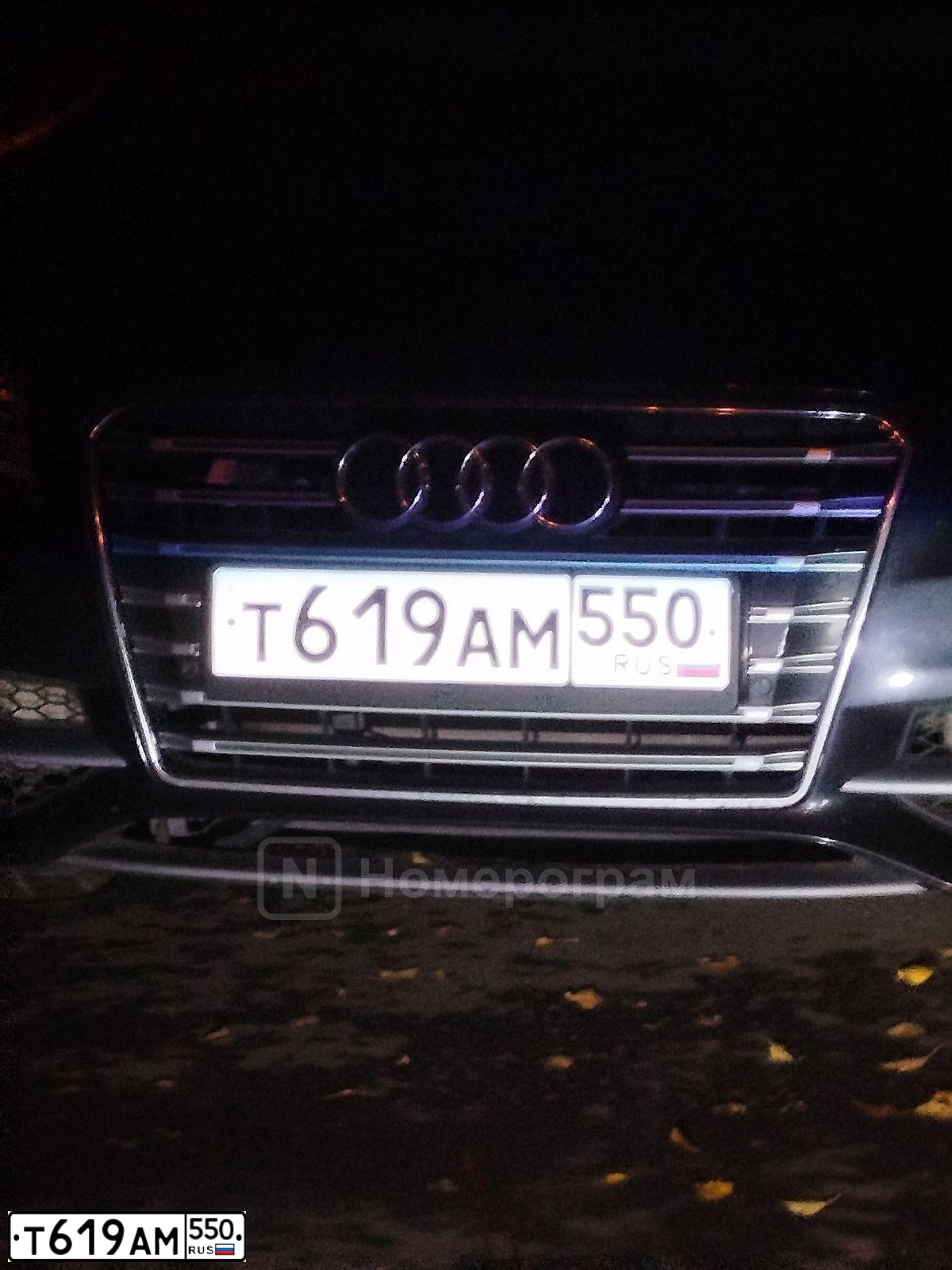 Фото автомобиля AUDI A7, 2012 — госномер Т619АМ550. Цвет: ЧЕРНЫЙ
