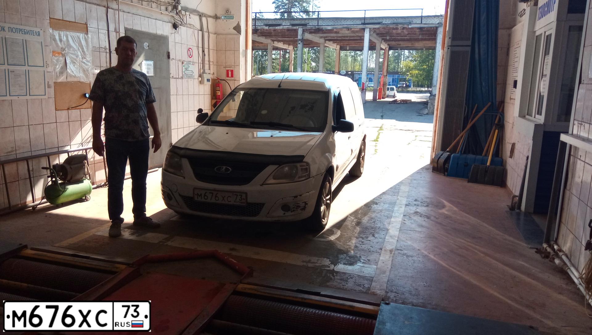 Фото автомобиля LADA LARGUS FURGON, 2013 — госномер М483ЕВ164. Цвет: Белый
