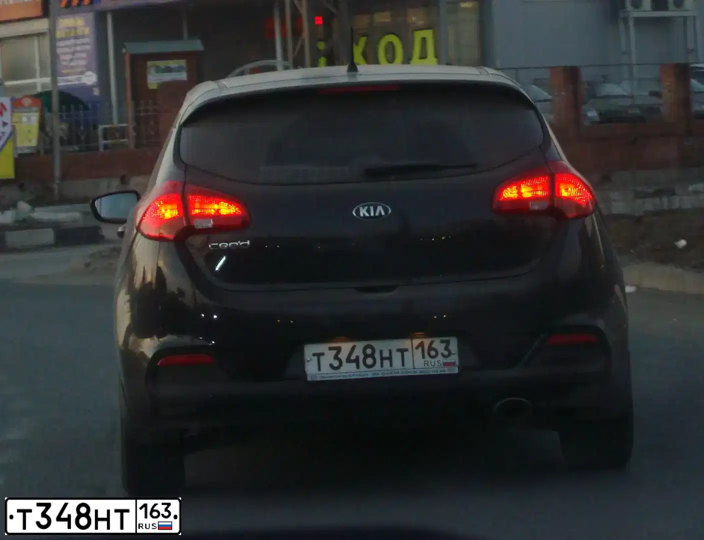Фото автомобиля KIA CEE'D, 2012 — госномер Т348НТ163. Цвет: ЧЕРНЫЙ