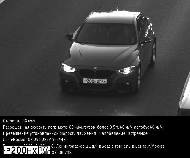 Фото автомобиля VOLVO XC60, 2014 — госномер А603ВВ777. Цвет: ТЕМНО-СИНИЙ