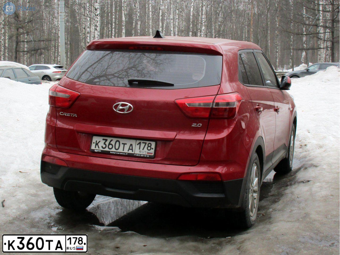 Фото автомобиля CITROEN C4, 2011 — госномер В295ЕВ198. Цвет: ТЕМНО-СИНИЙ
