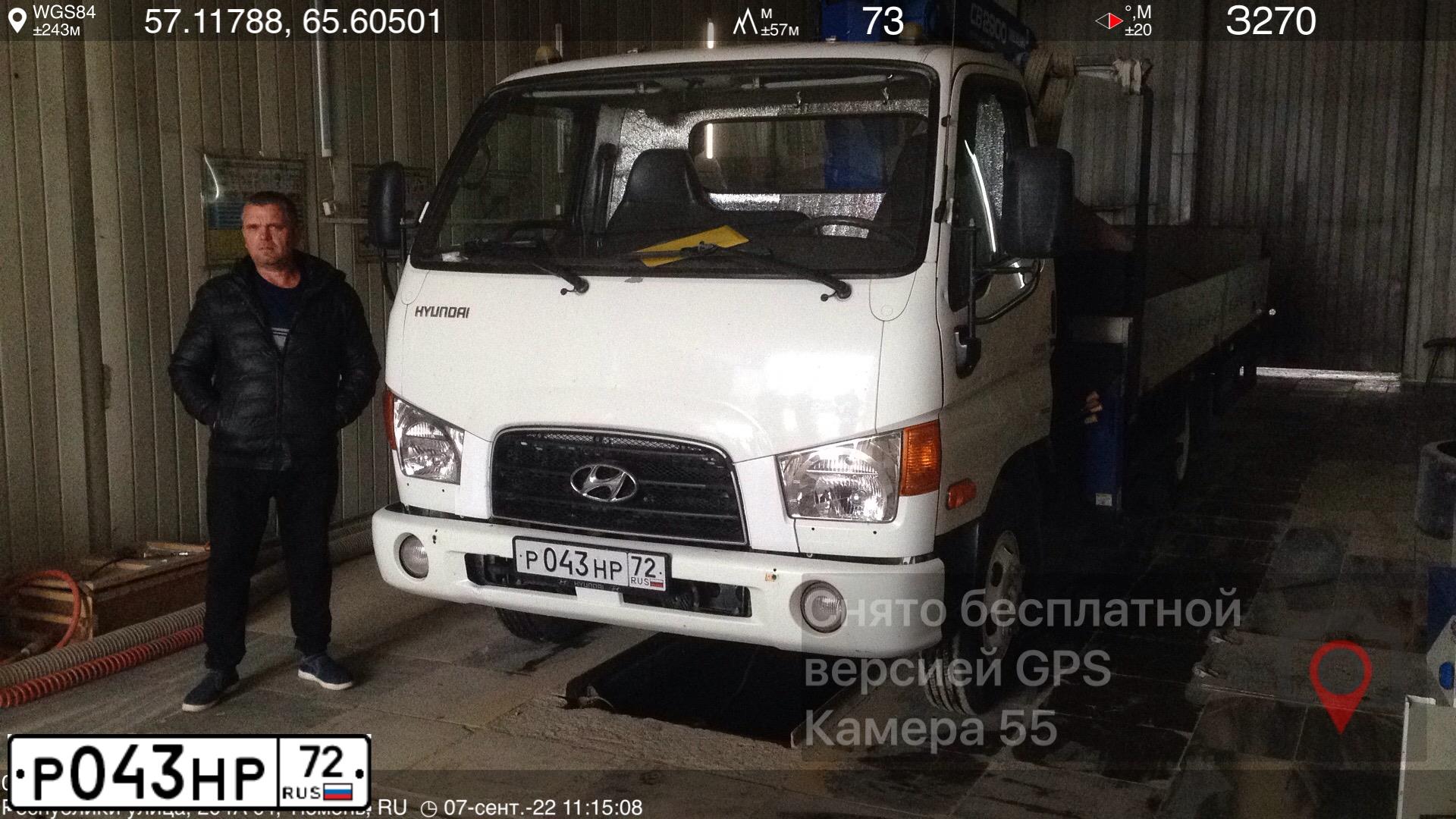 Фото автомобиля HYUNDAI MIGHTY, 2013 — госномер А042АК977. Цвет: Белый