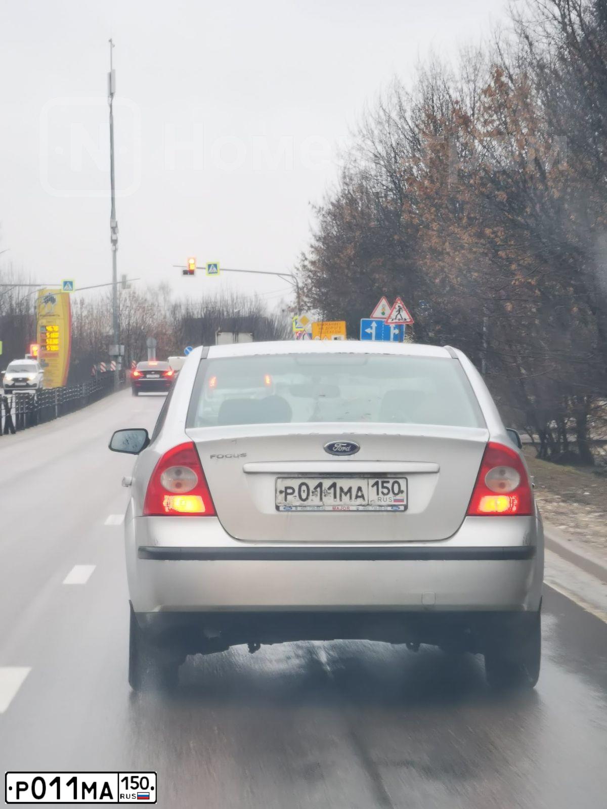 Фото автомобиля FORD FOCUS, 2006 — госномер Р011МА150. Цвет: СЕРЕБРИСТЫЙ