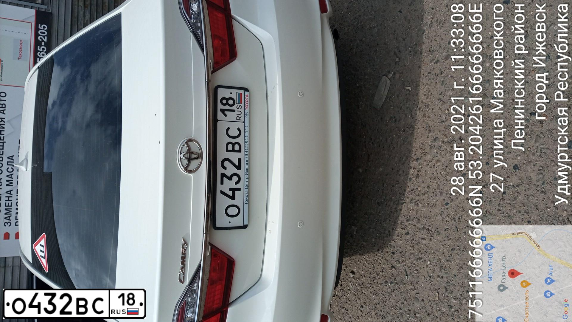 Фото автомобиля TOYOTA CAMRY, 2017 — госномер О432ВС18. Цвет: БЕЛЫЙ ПЕРЛАМУТР
