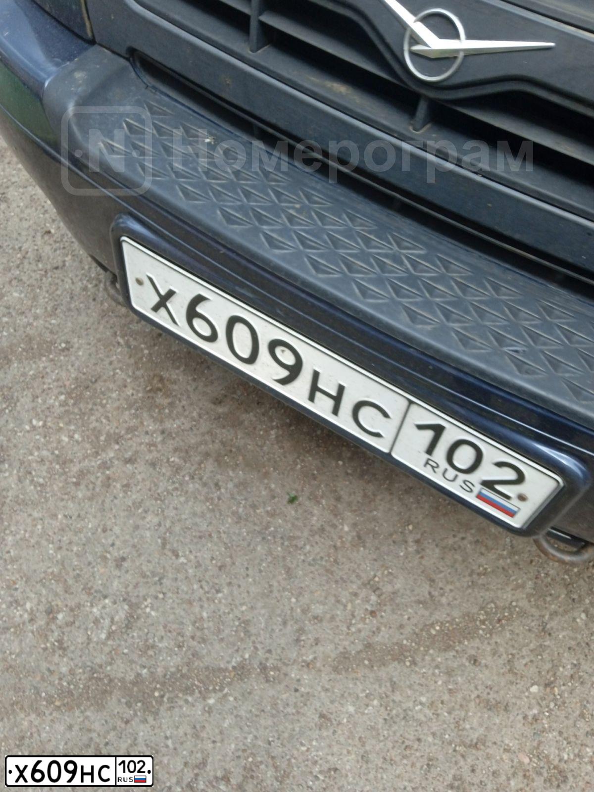 Фото автомобиля UAZ 3163 PATRIOT, 2006 — госномер Х609НС102. Цвет: ПОСЕЙДОН МЕТАЛЛИК