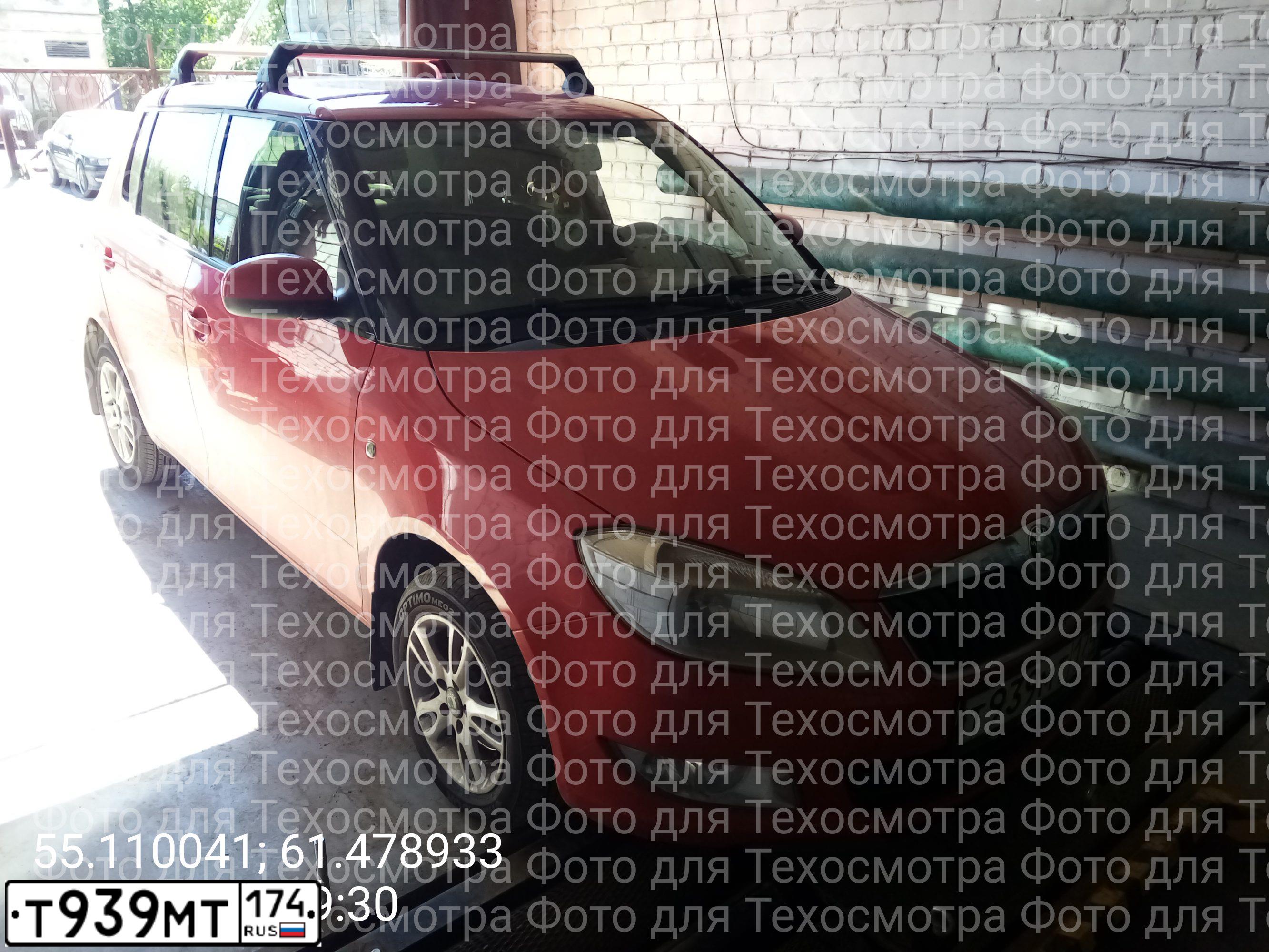 Фото автомобиля TOYOTA AVENSIS, 2008 — госномер Е929ОЕ190. Цвет: СЕРЕБРИСТЫЙ
