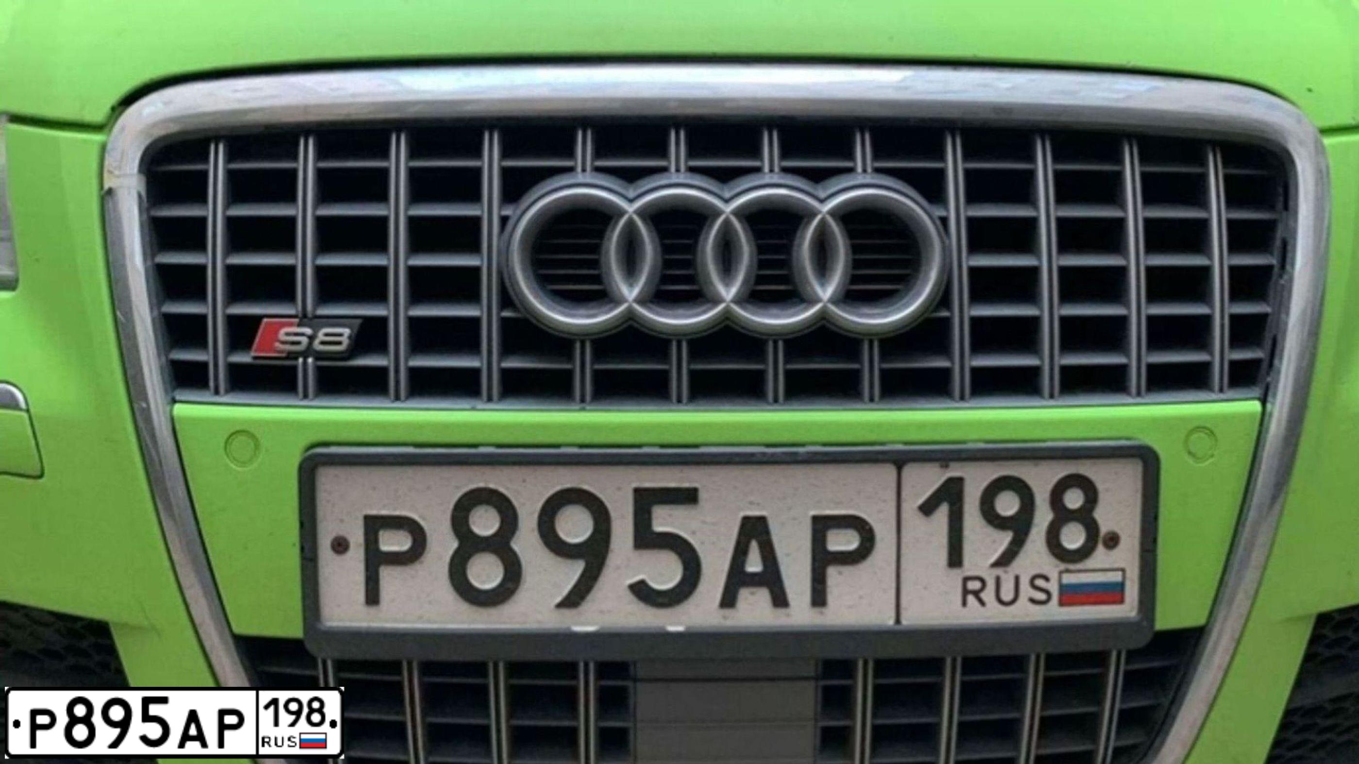 Фото автомобиля AUDI A8, 2004 — госномер У535АА198. Цвет: ЗЕЛЕНЫЙ