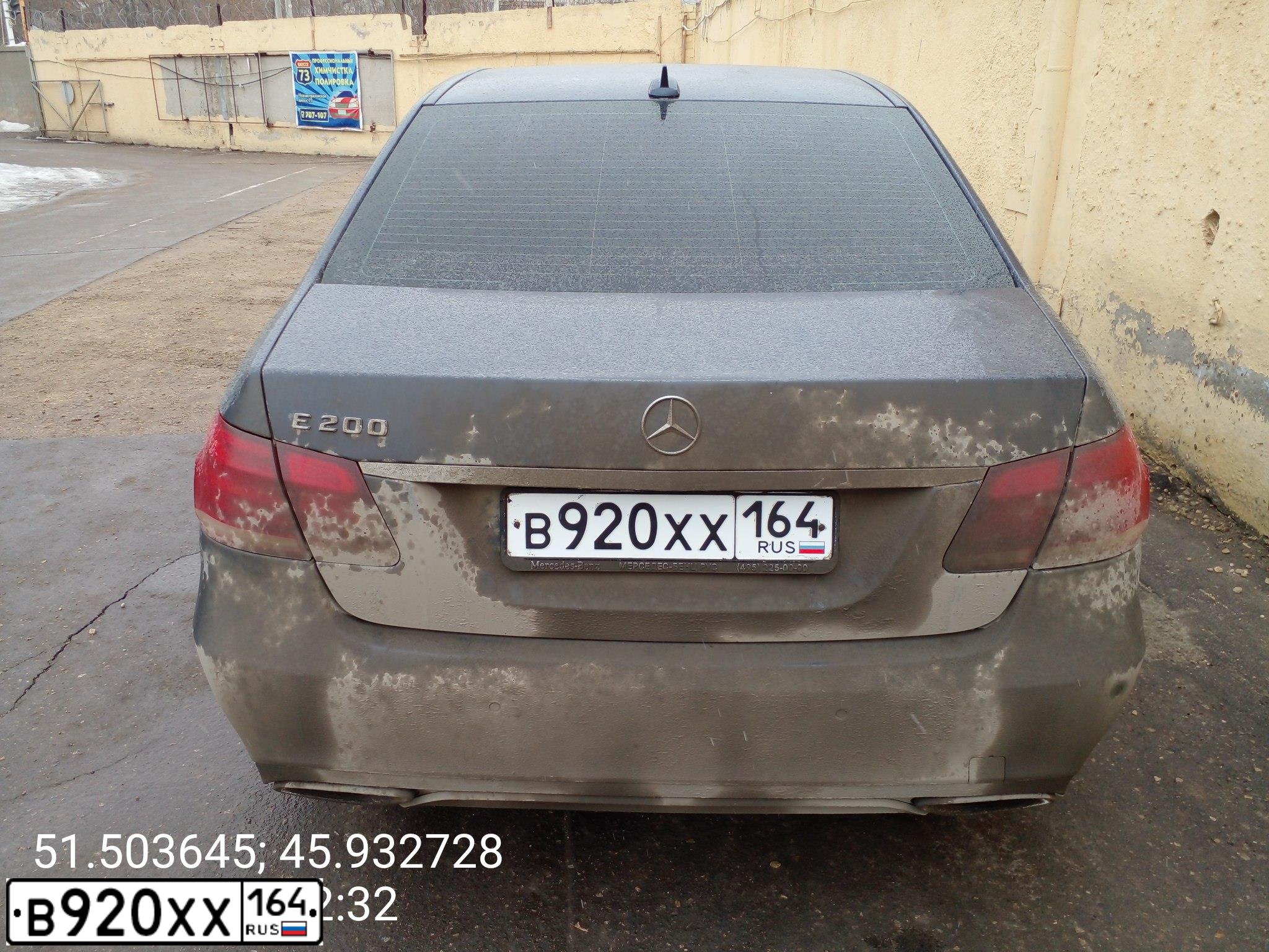 Фото автомобиля MERCEDES E-KLASSE, 2013 — госномер В920ХХ164. Цвет: синий