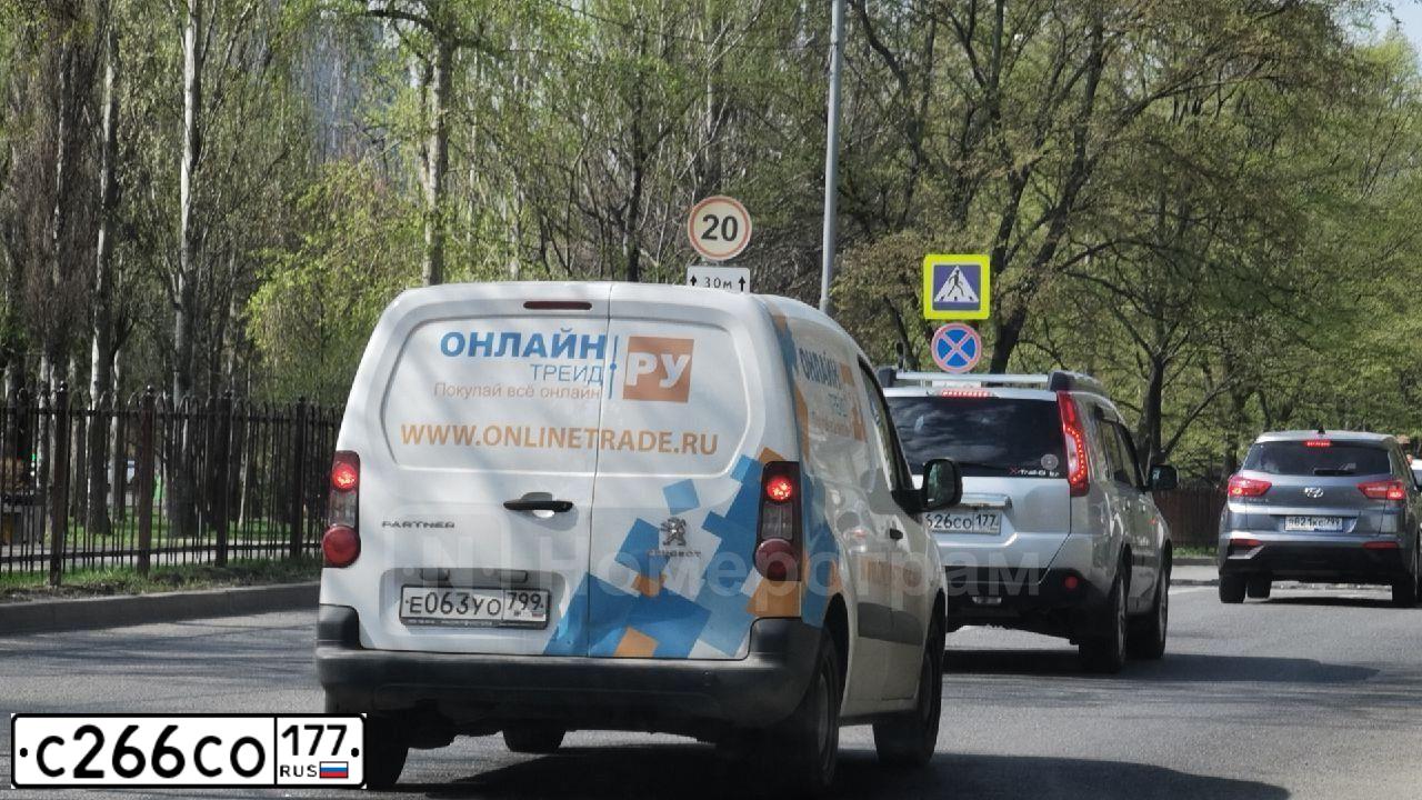 Фото автомобиля BMW SERIE 5, 2002 — госномер А655АА97. Цвет: ЧЕРНЫЙ