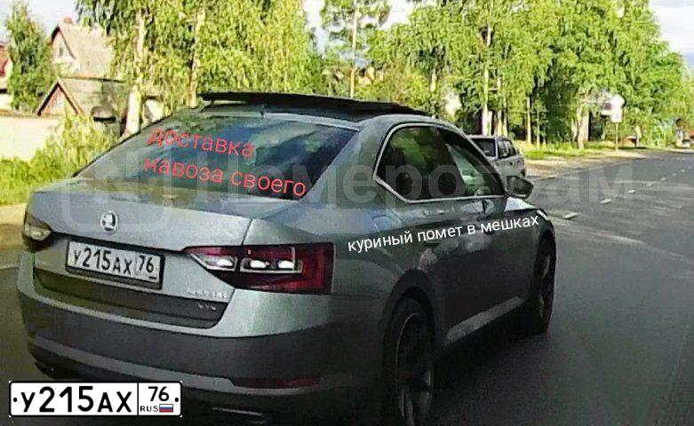 Фото автомобиля SKODA SUPERB, 2017 — госномер Р295ОО32. Цвет: СЕРЫЙ