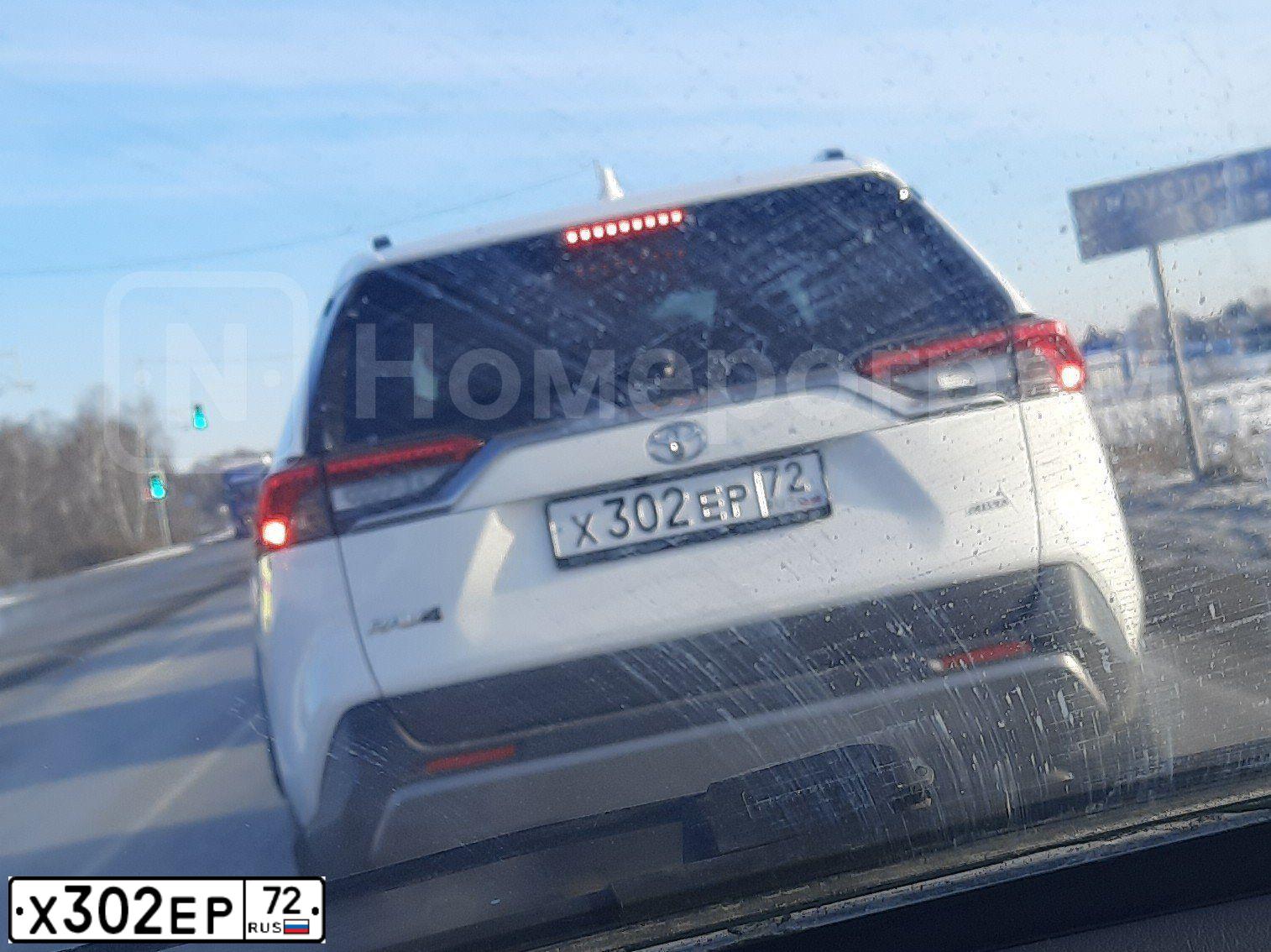 Фото автомобиля TOYOTA RAV4, 2020 — госномер Х302ЕР72. Цвет: Белый