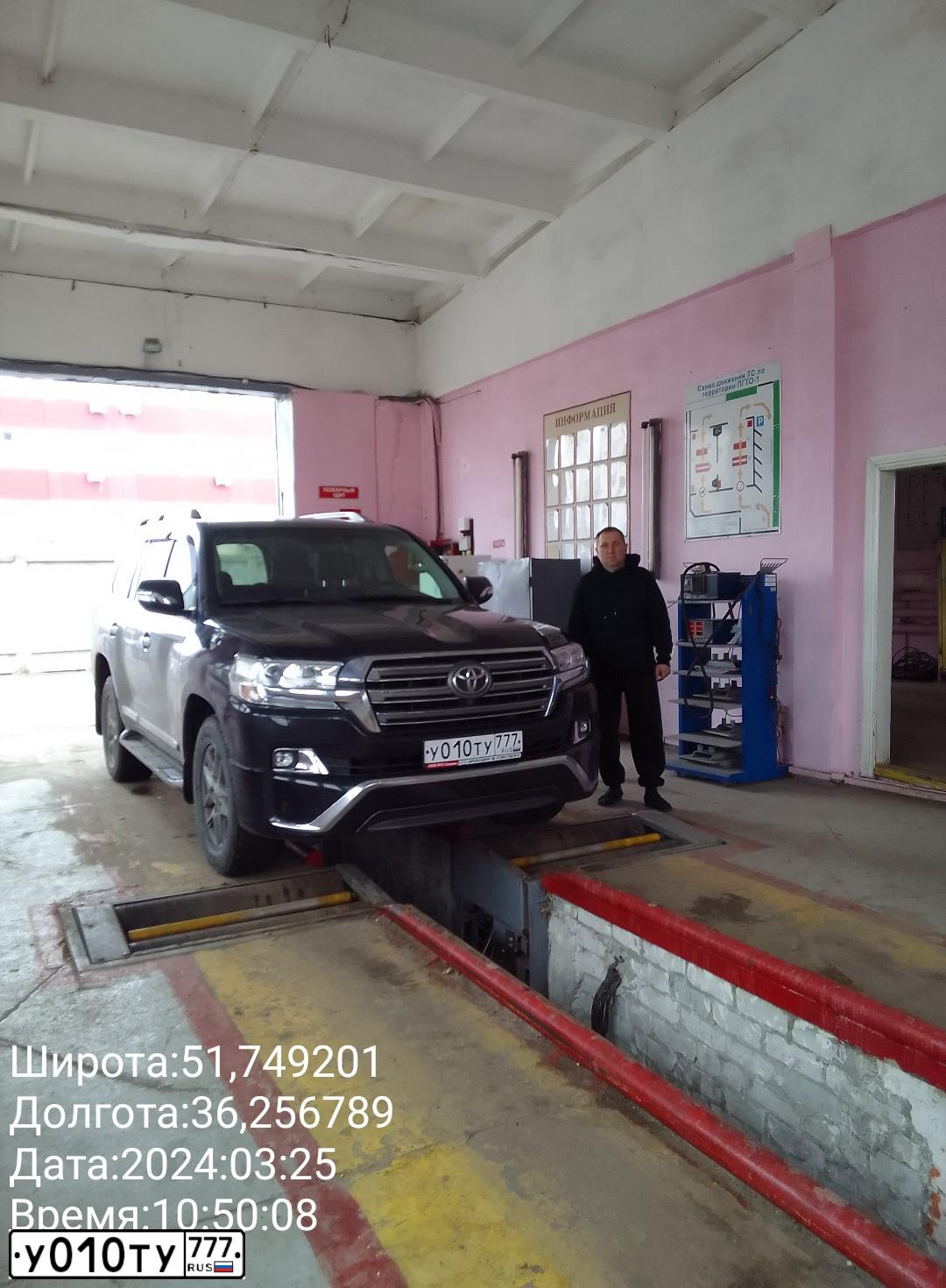 Фото автомобиля TOYOTA LANDCRUISER 200, 2011 — госномер У252ОЕ197. Цвет: ЧЕРНЫЙ
