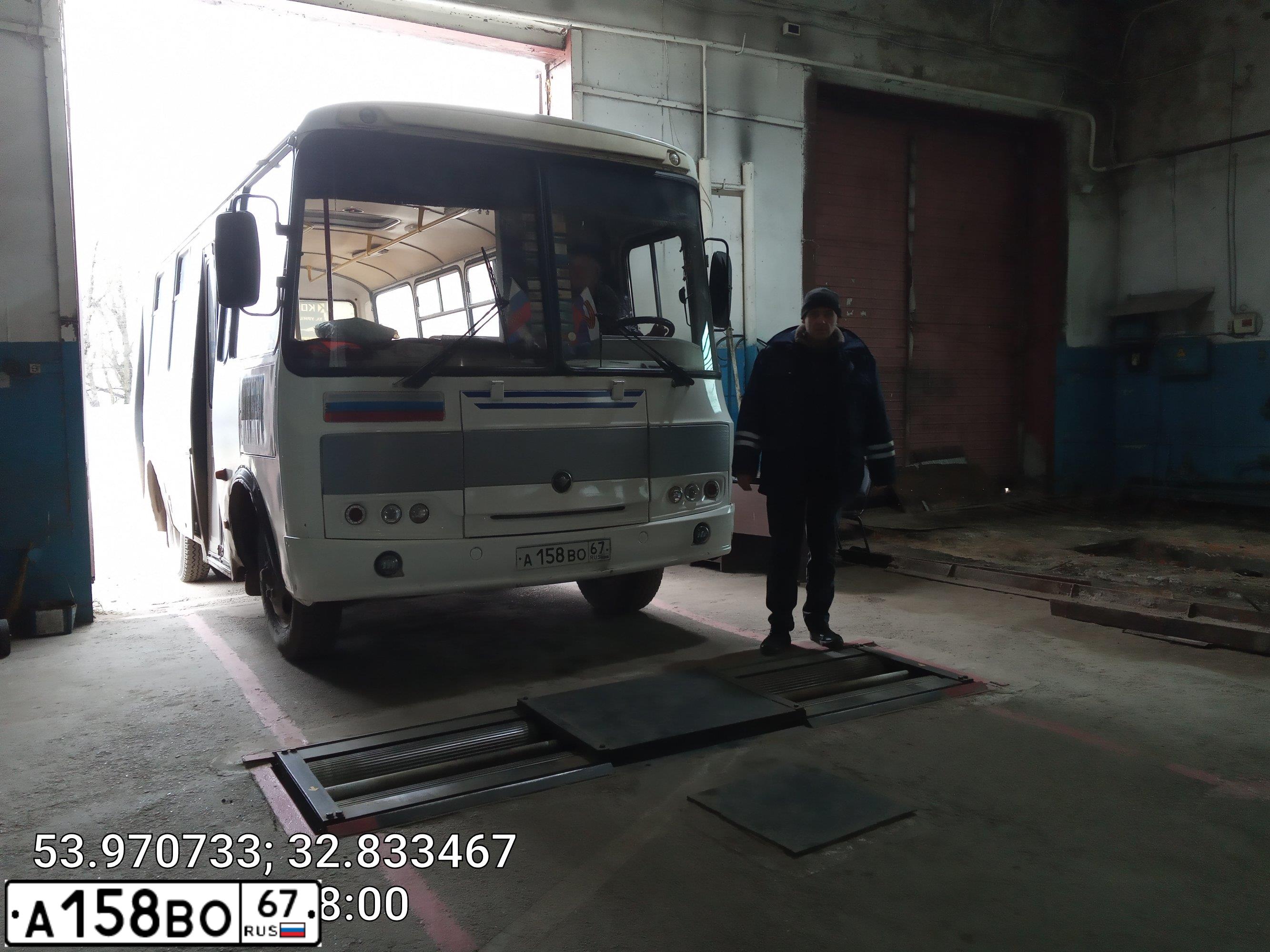 Фото автомобиля PAZ 3205, 2017 — госномер А158ВО67. Цвет: БЕЛЫЙ
