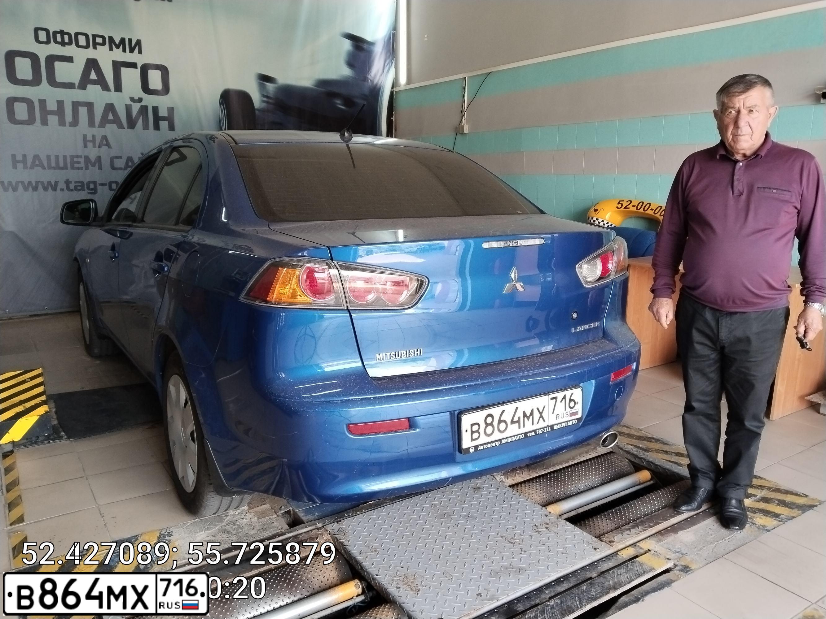 Фото автомобиля MITSUBISHI LANCER, 2010 — госномер В864МХ716. Цвет: синий