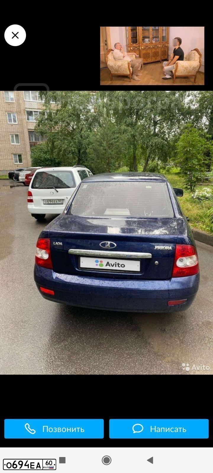 Фото автомобиля MAZDA DEMIO, 2002 — госномер К930ВС53. Цвет: Белый