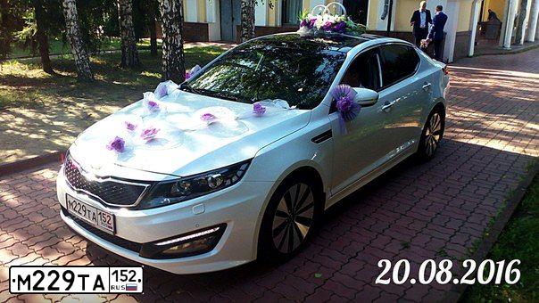 Фото автомобиля KIA OPTIMA, 2013 — госномер М352НЕ763. Цвет: Белый