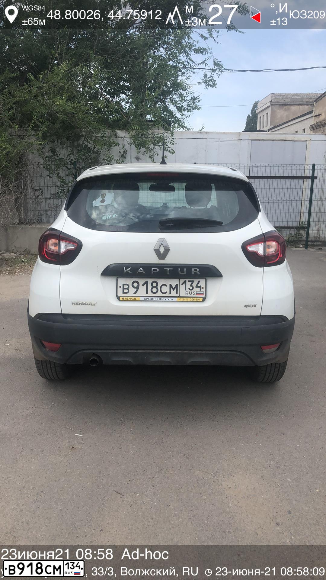 Фото автомобиля RENAULT KAPTUR, 2016 — госномер В918СМ134. Цвет: Белый